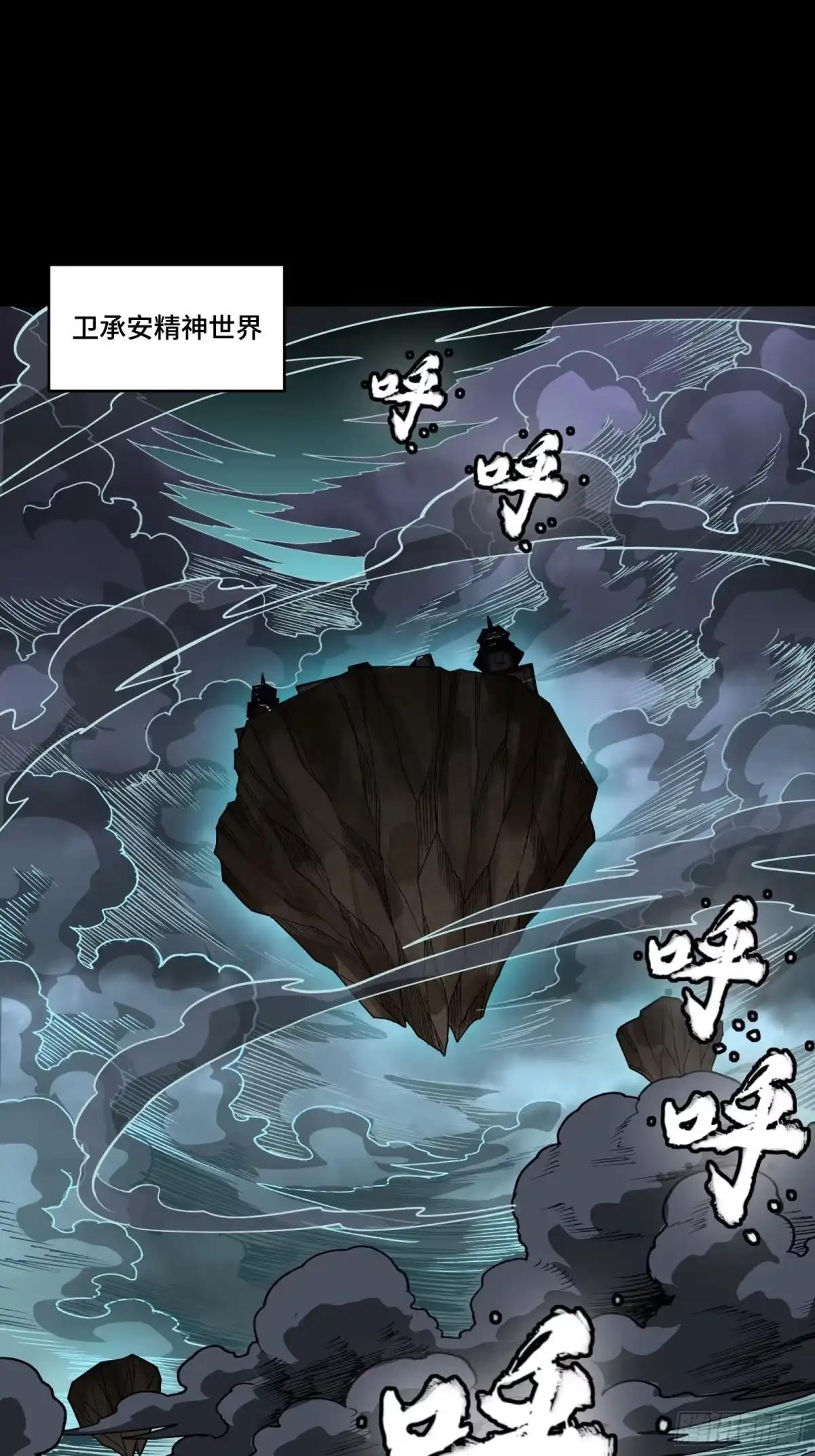 370 逐虎过涧 第2页