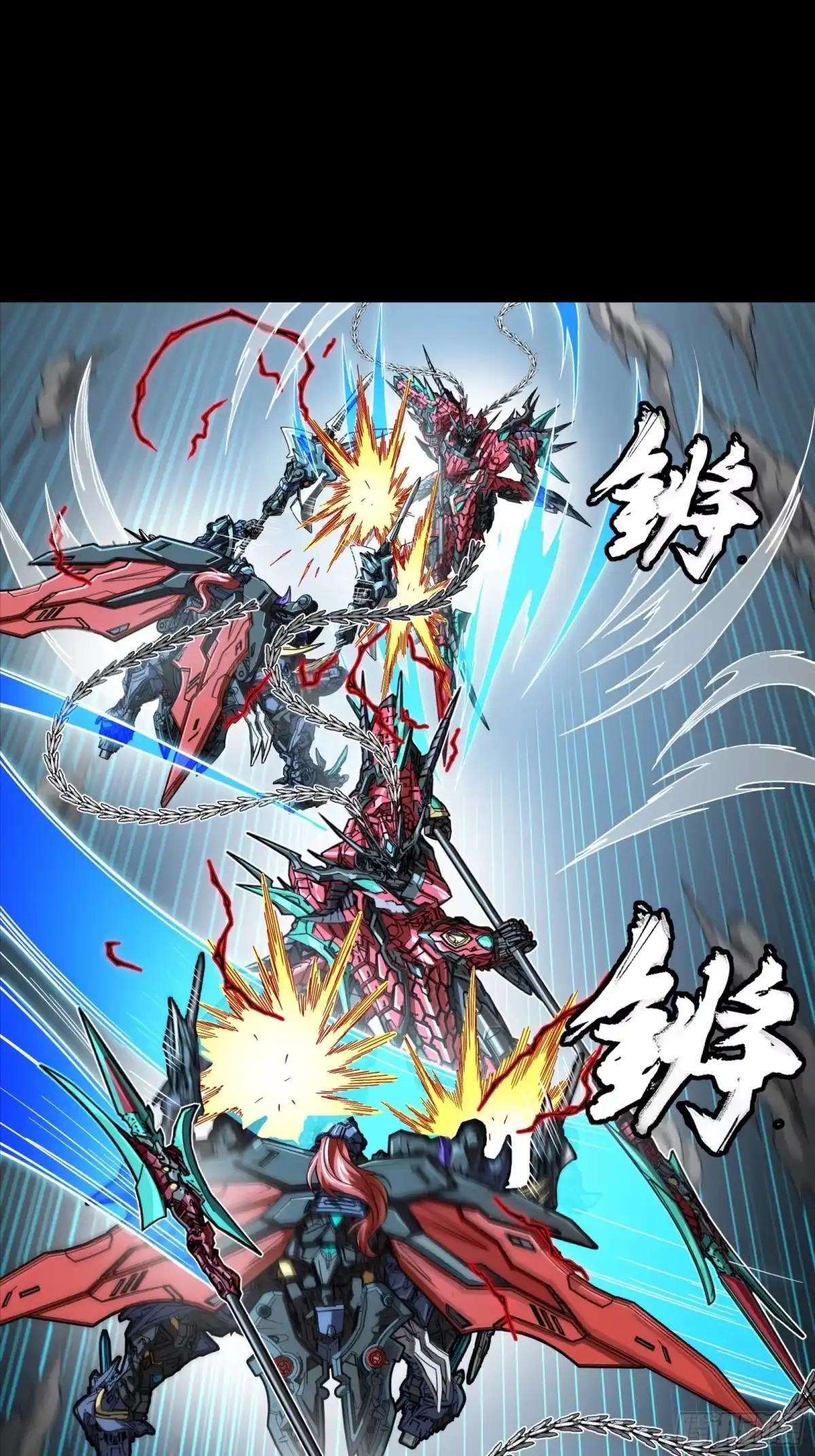 370 逐虎过涧 第10页