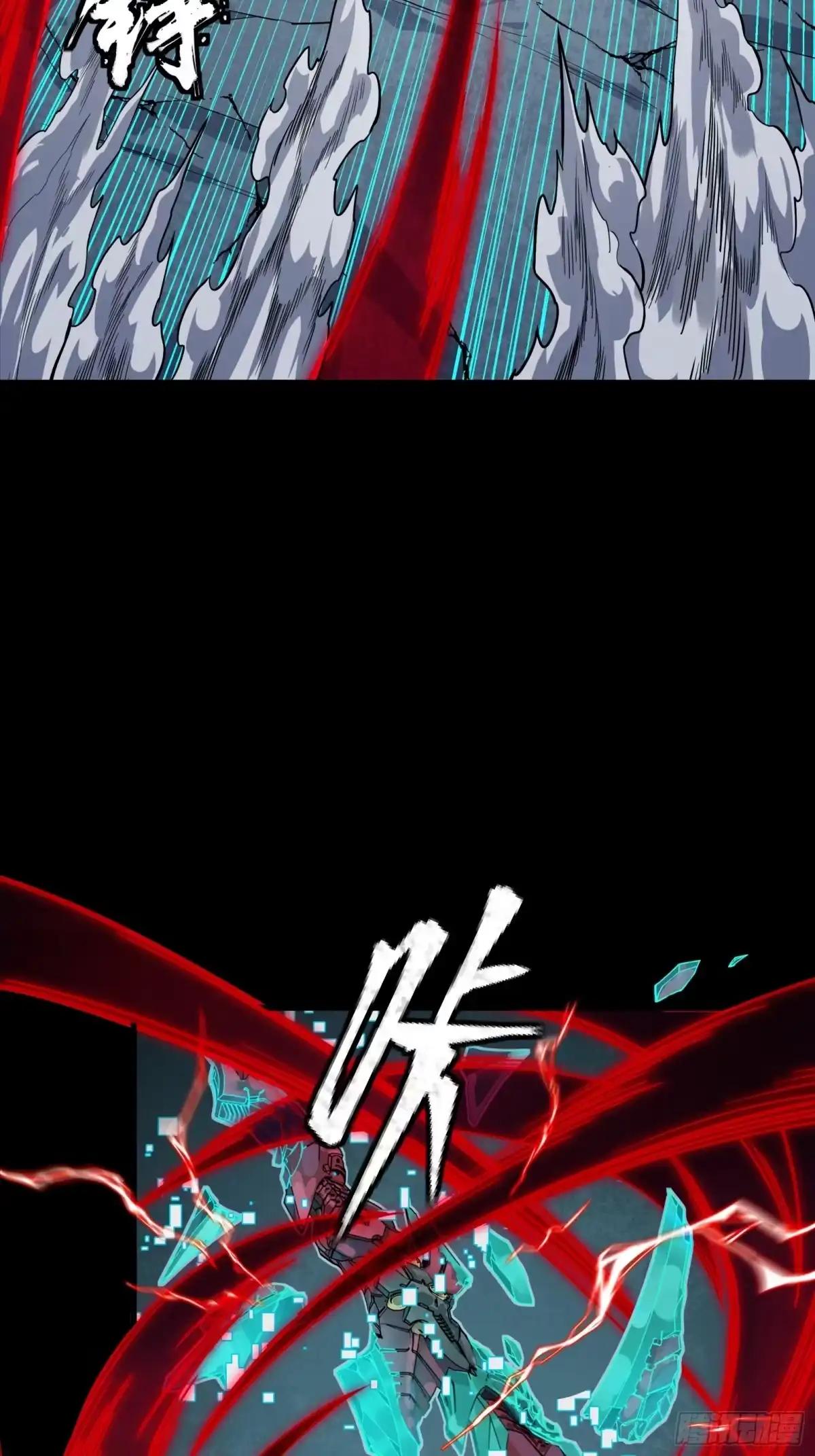 370 逐虎过涧 第17页