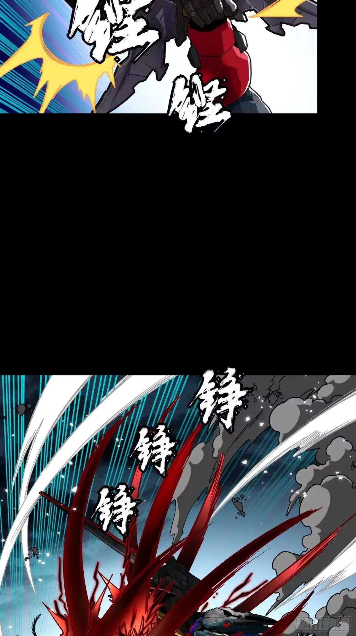 370 逐虎过涧 第27页