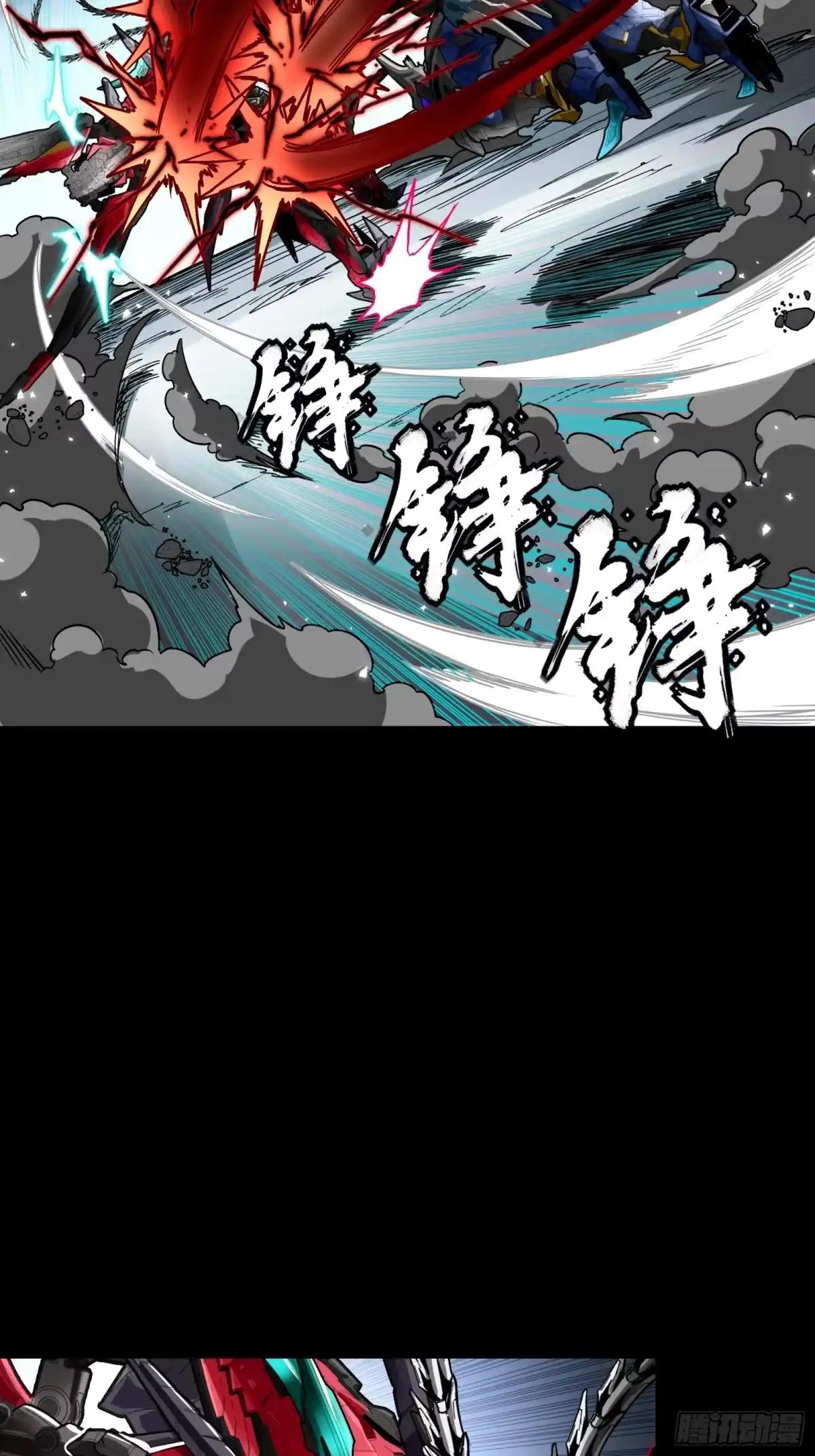 370 逐虎过涧 第28页