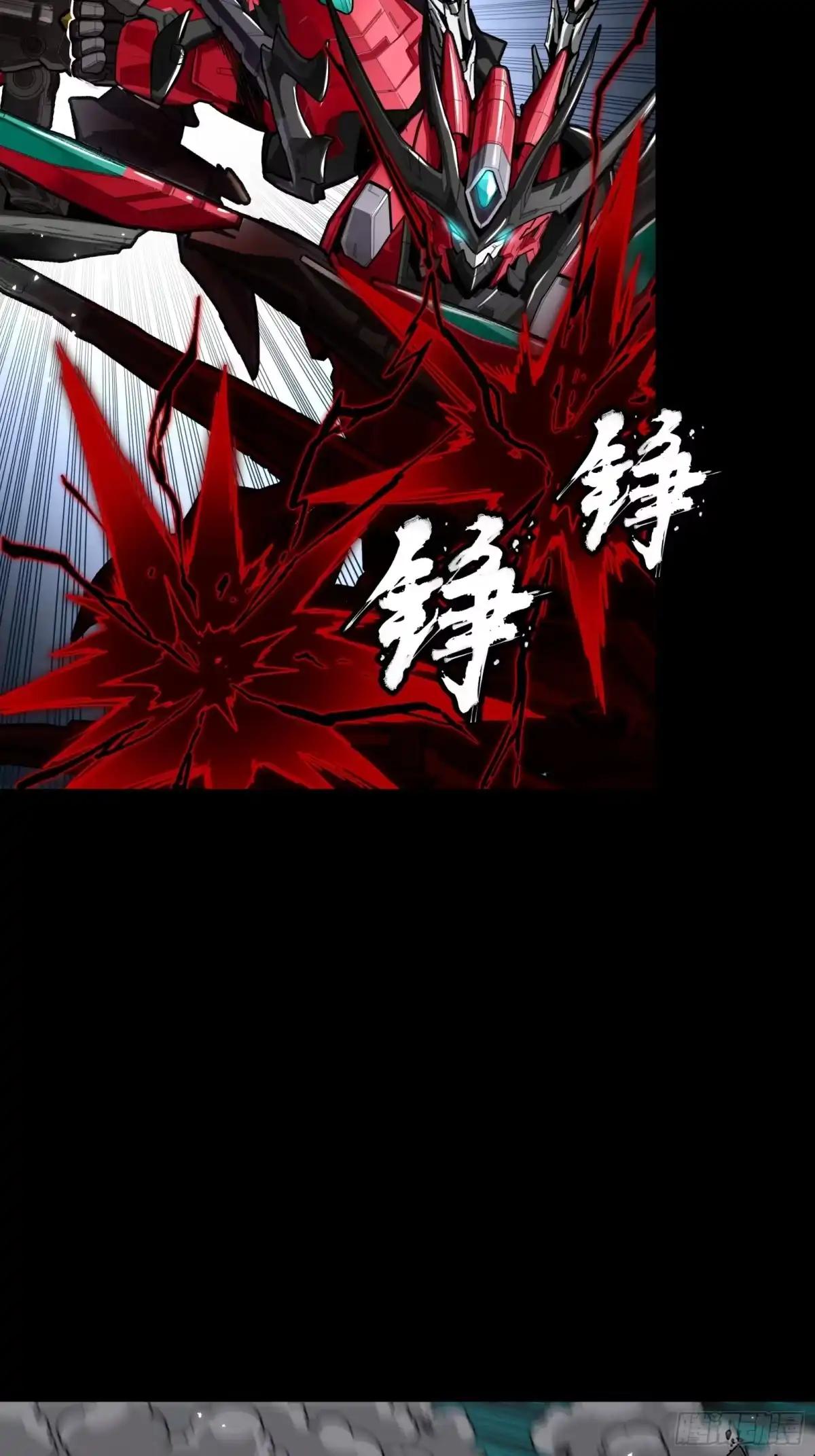 370 逐虎过涧 第29页