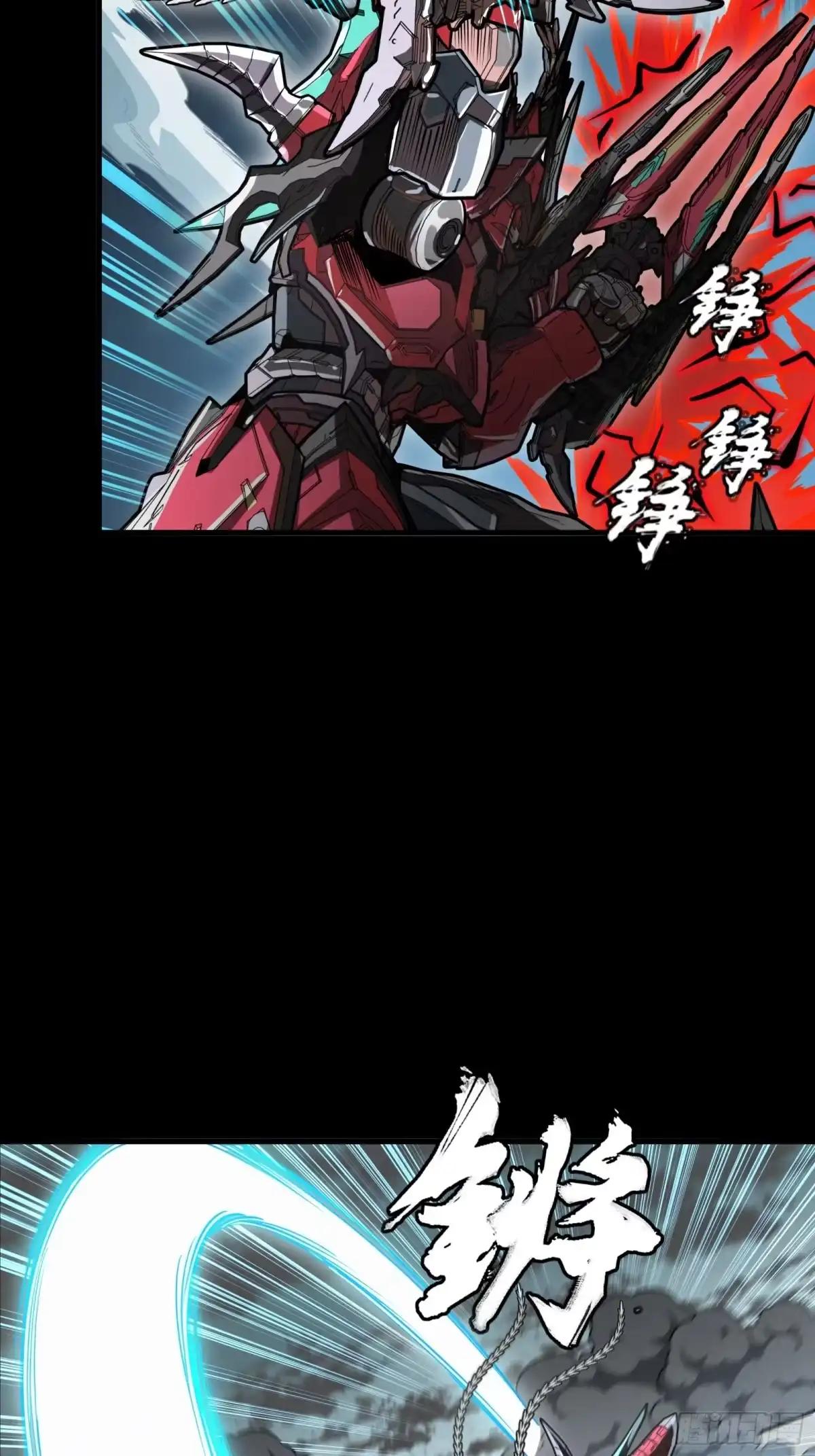 370 逐虎过涧 第35页