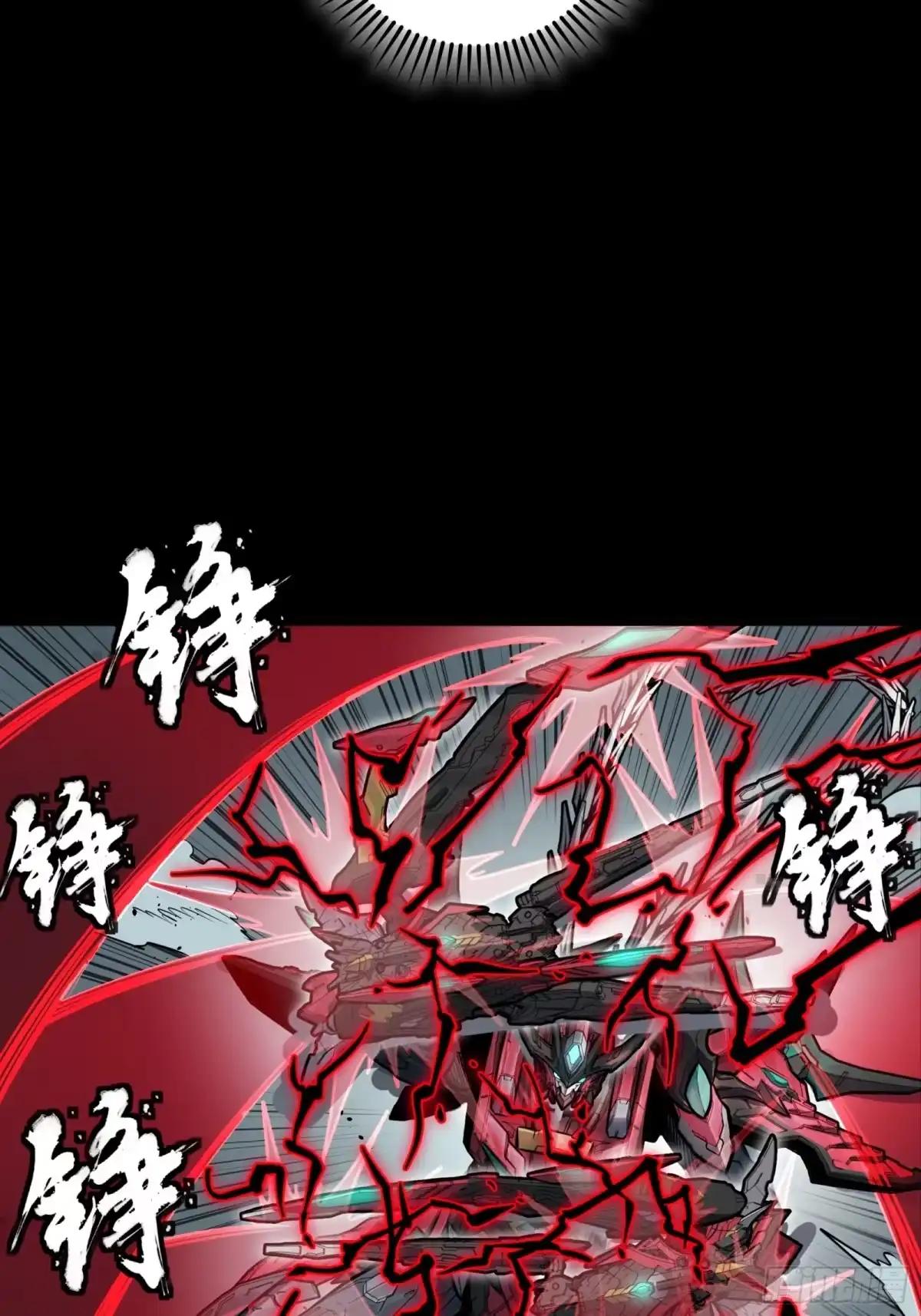 370 逐虎过涧 第40页
