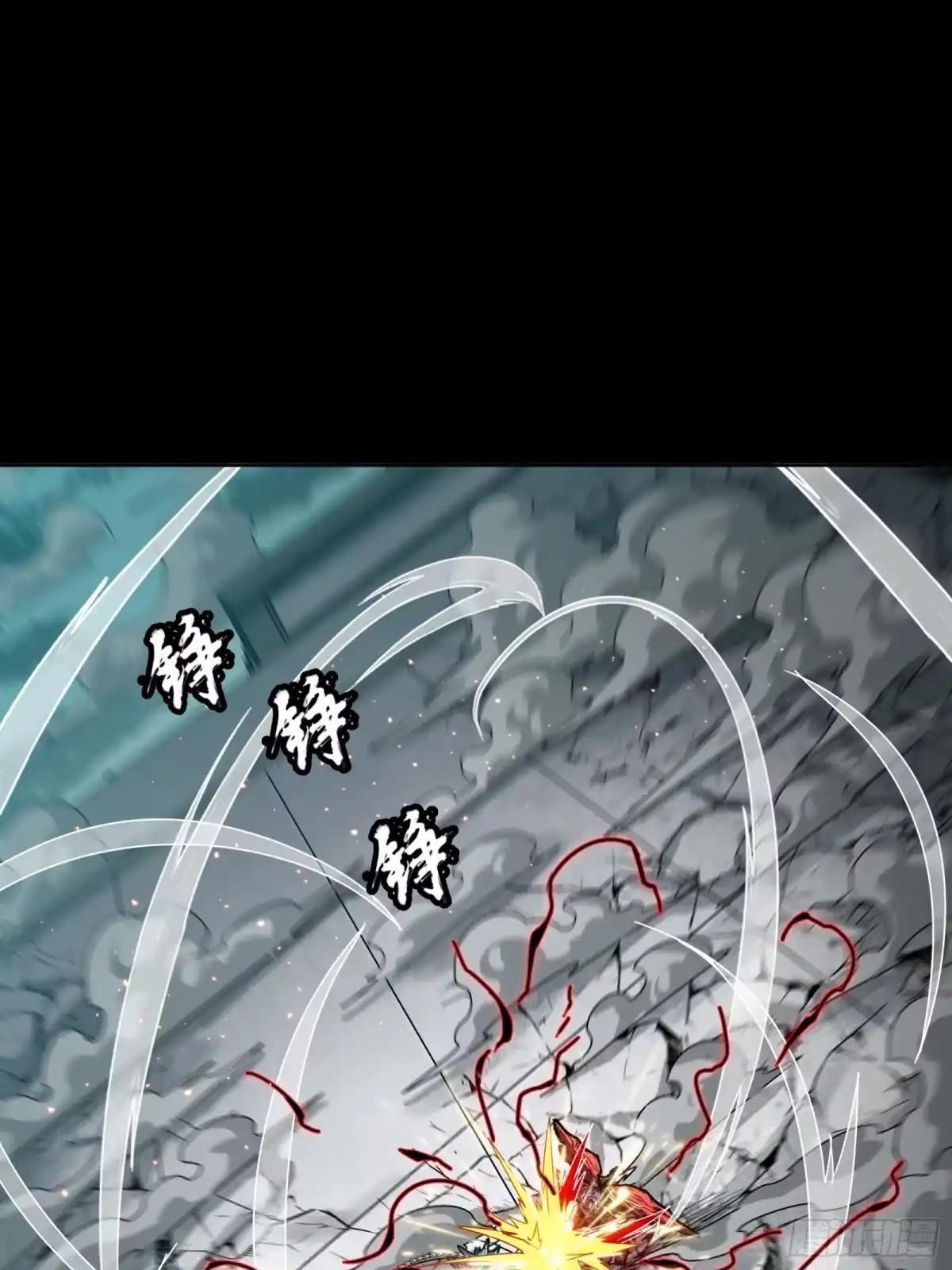 370 逐虎过涧 第44页
