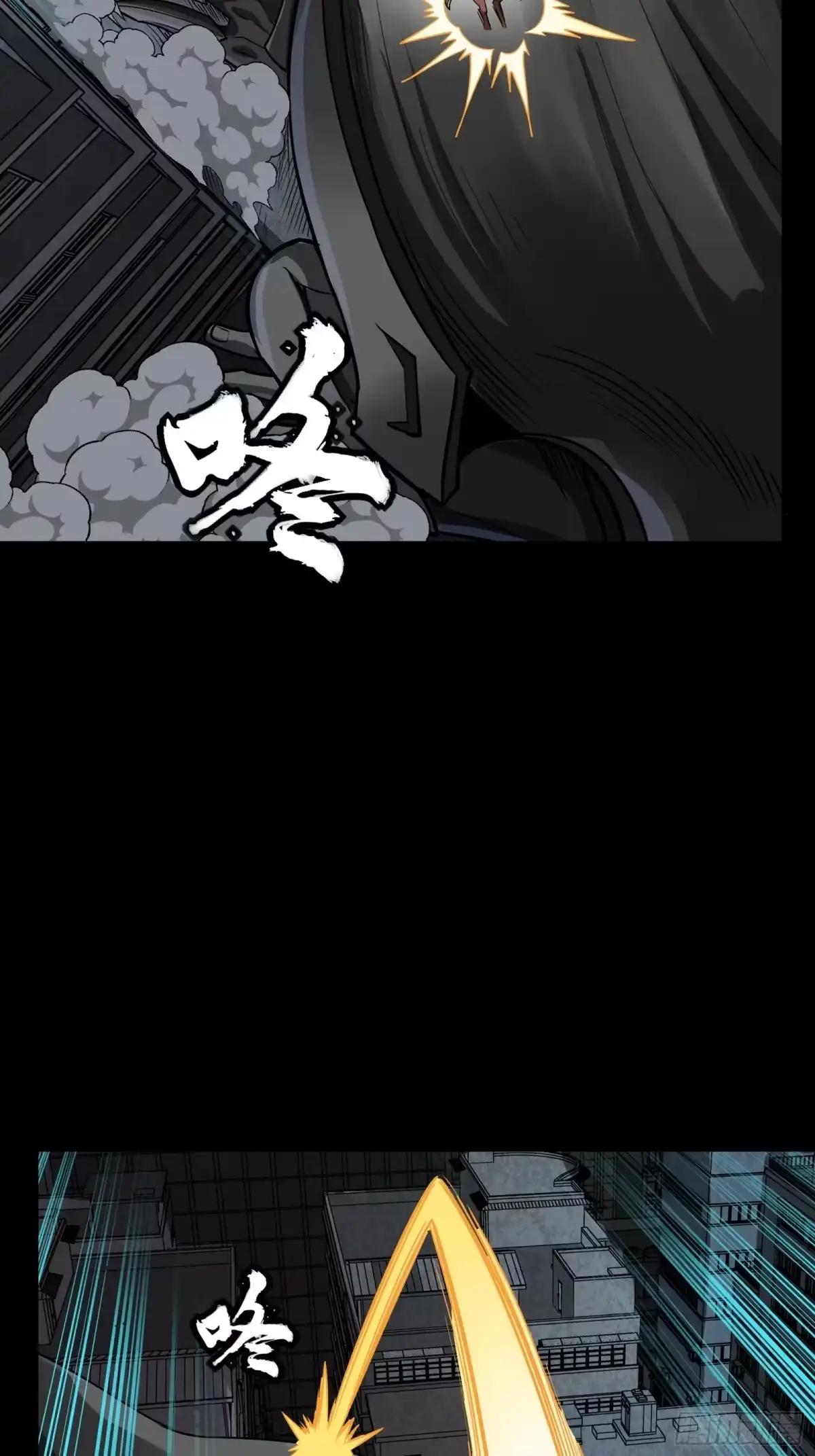 370 逐虎过涧 第62页