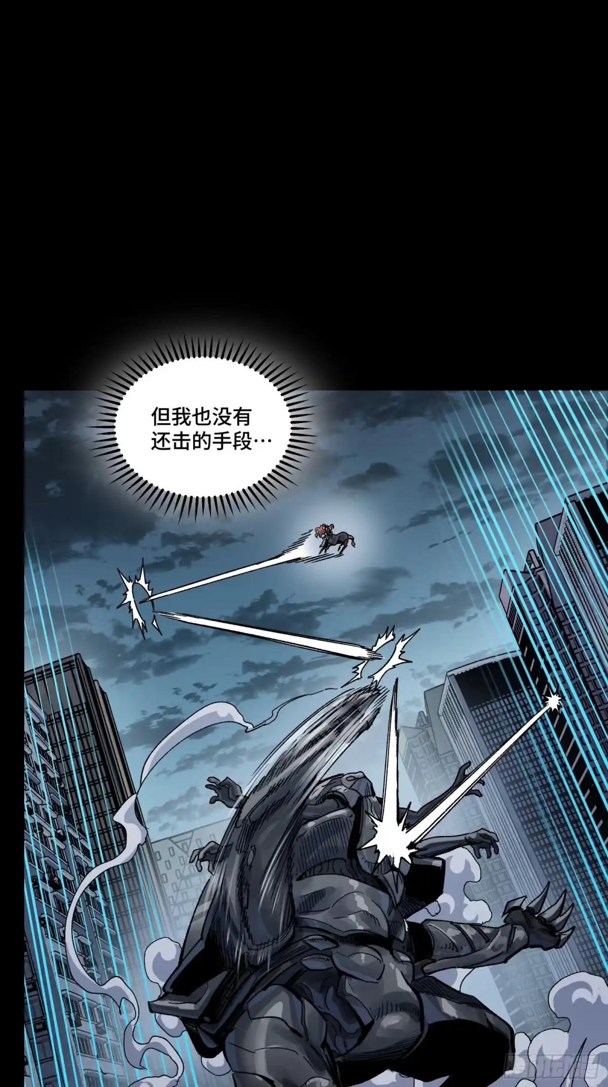 370 逐虎过涧 第65页