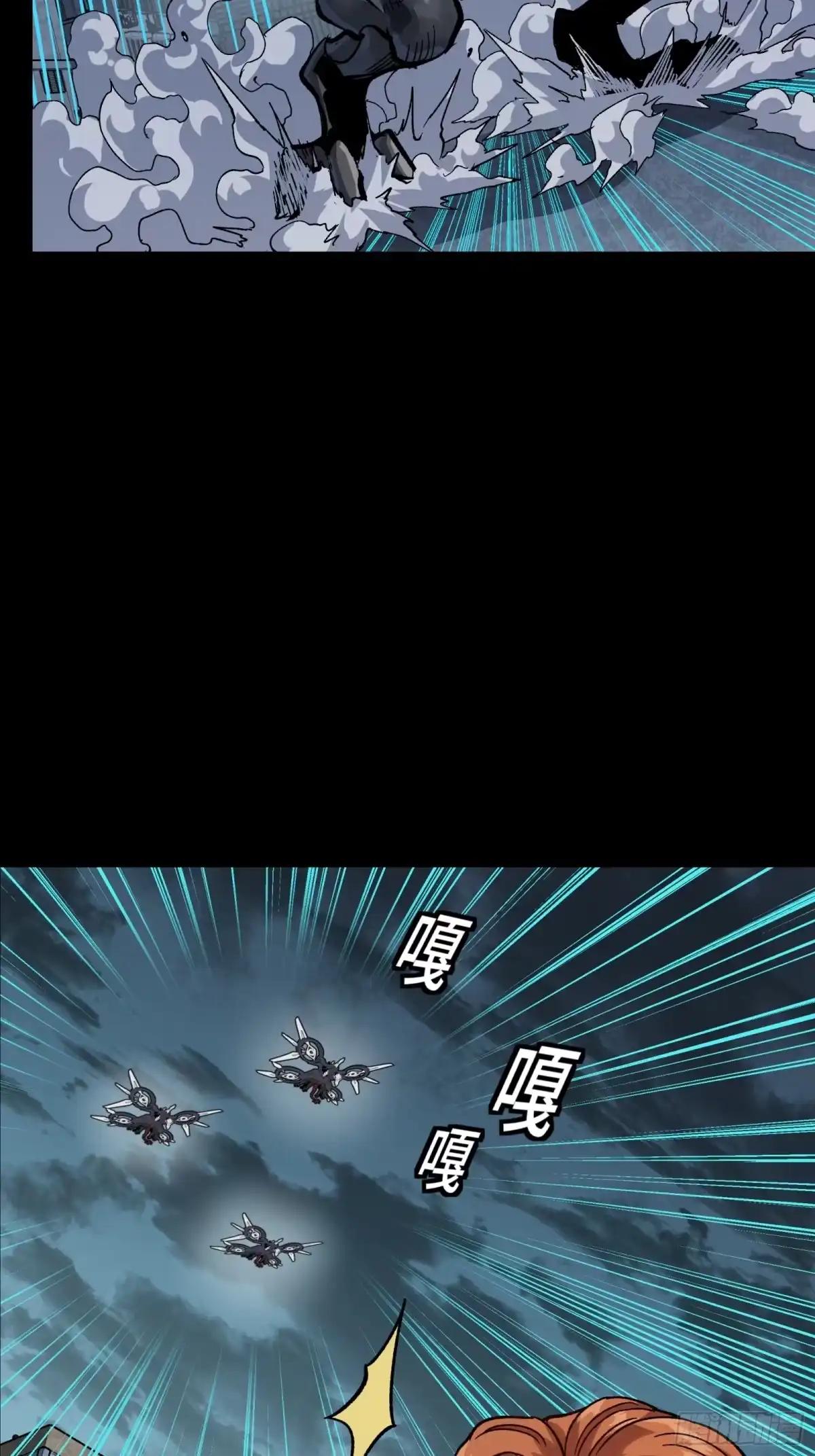 370 逐虎过涧 第66页