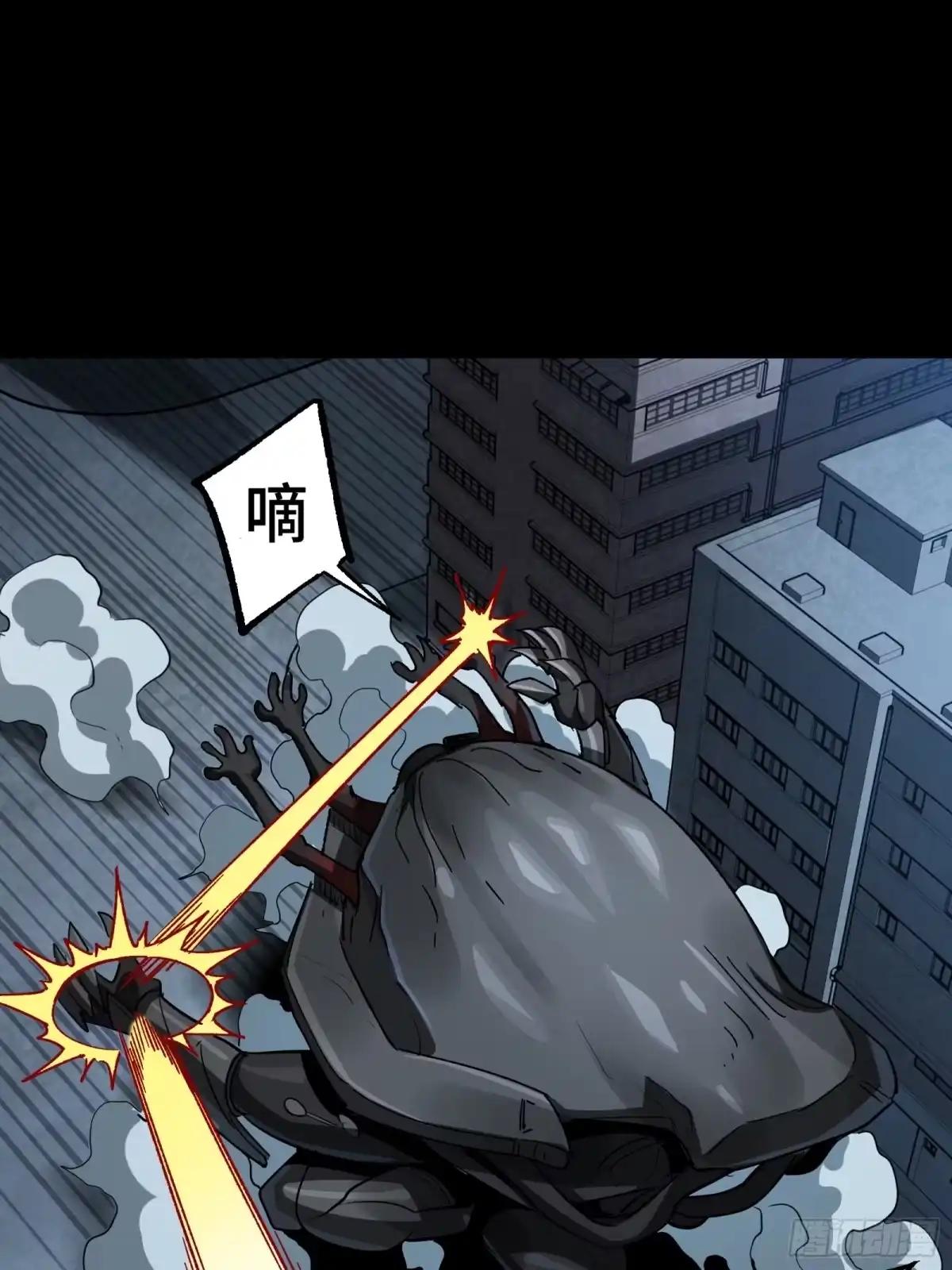 370 逐虎过涧 第73页