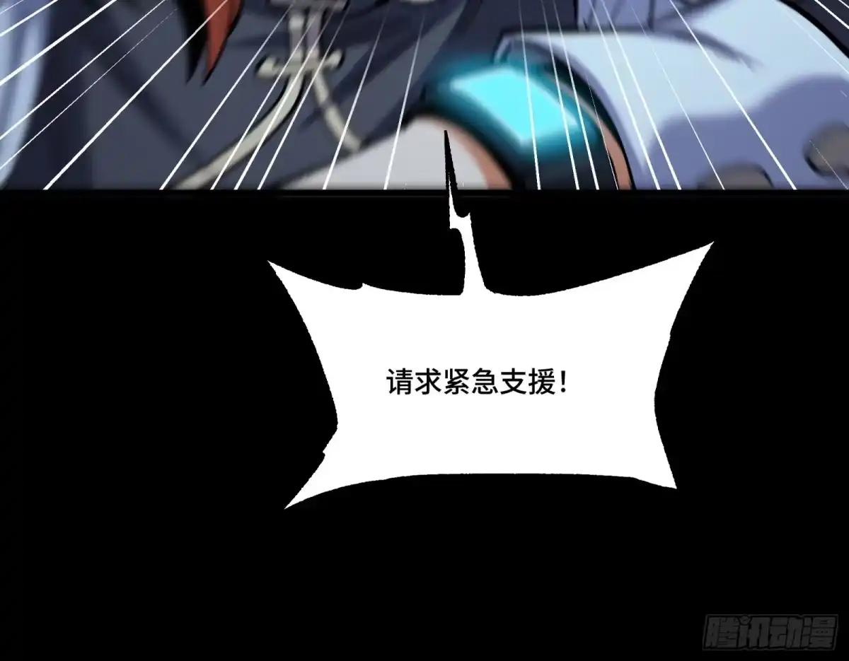 370 逐虎过涧 第76页