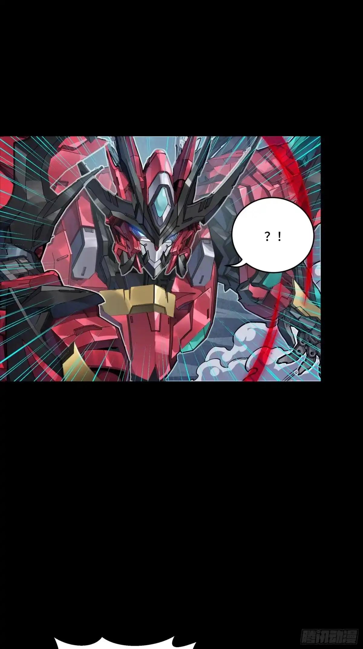 370 逐虎过涧 第83页