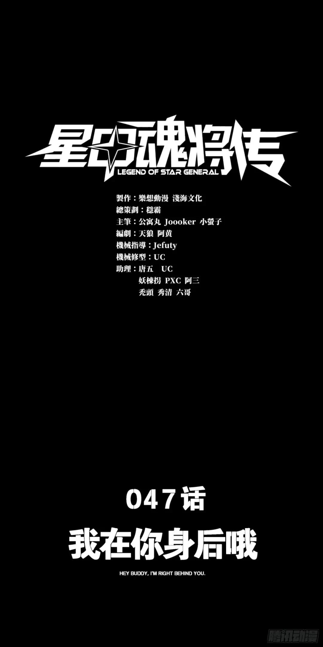 047 我在你身后哦 第1页