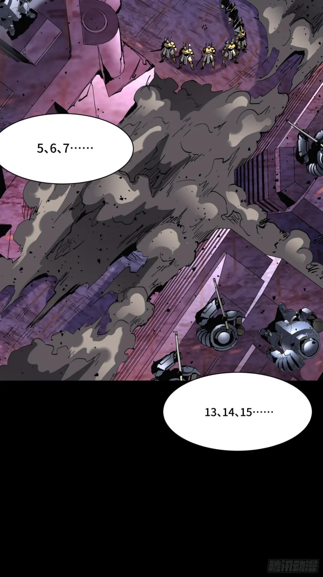 047 我在你身后哦 第3页