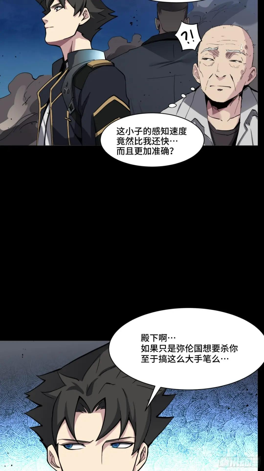 047 我在你身后哦 第5页