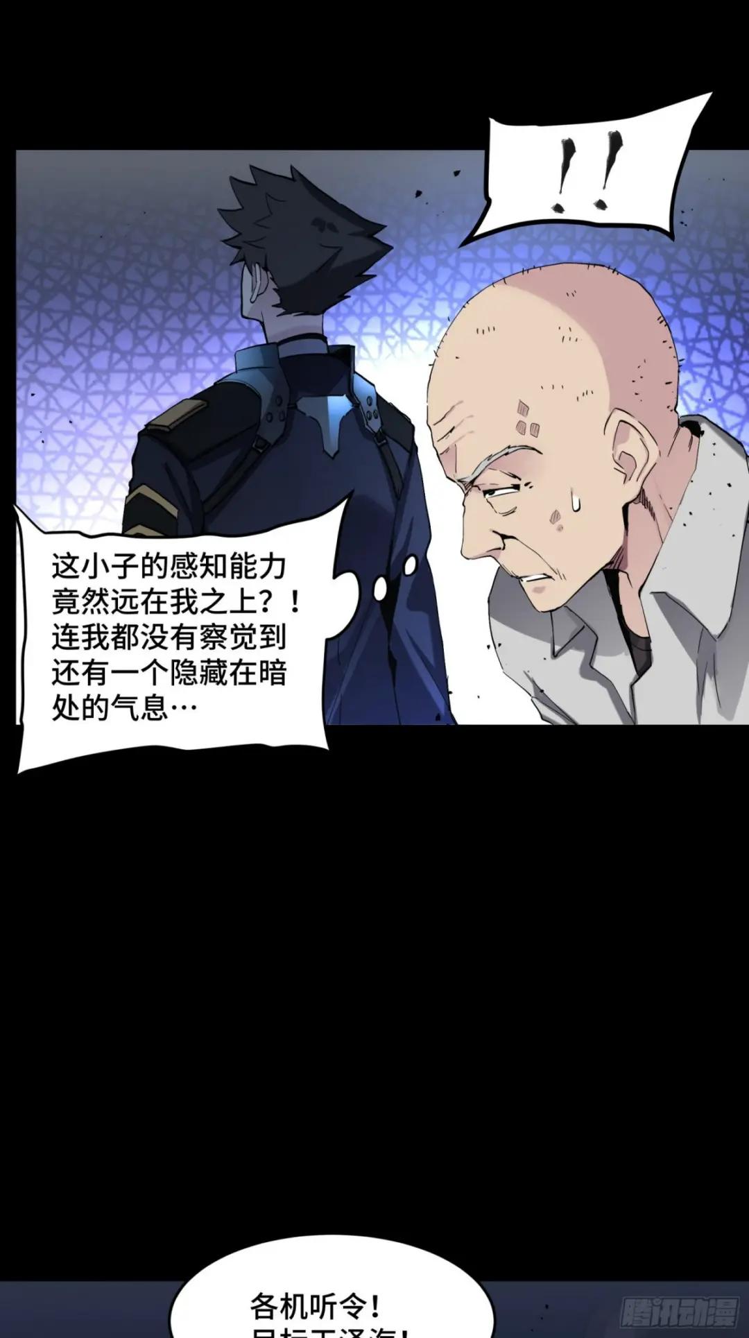 047 我在你身后哦 第8页