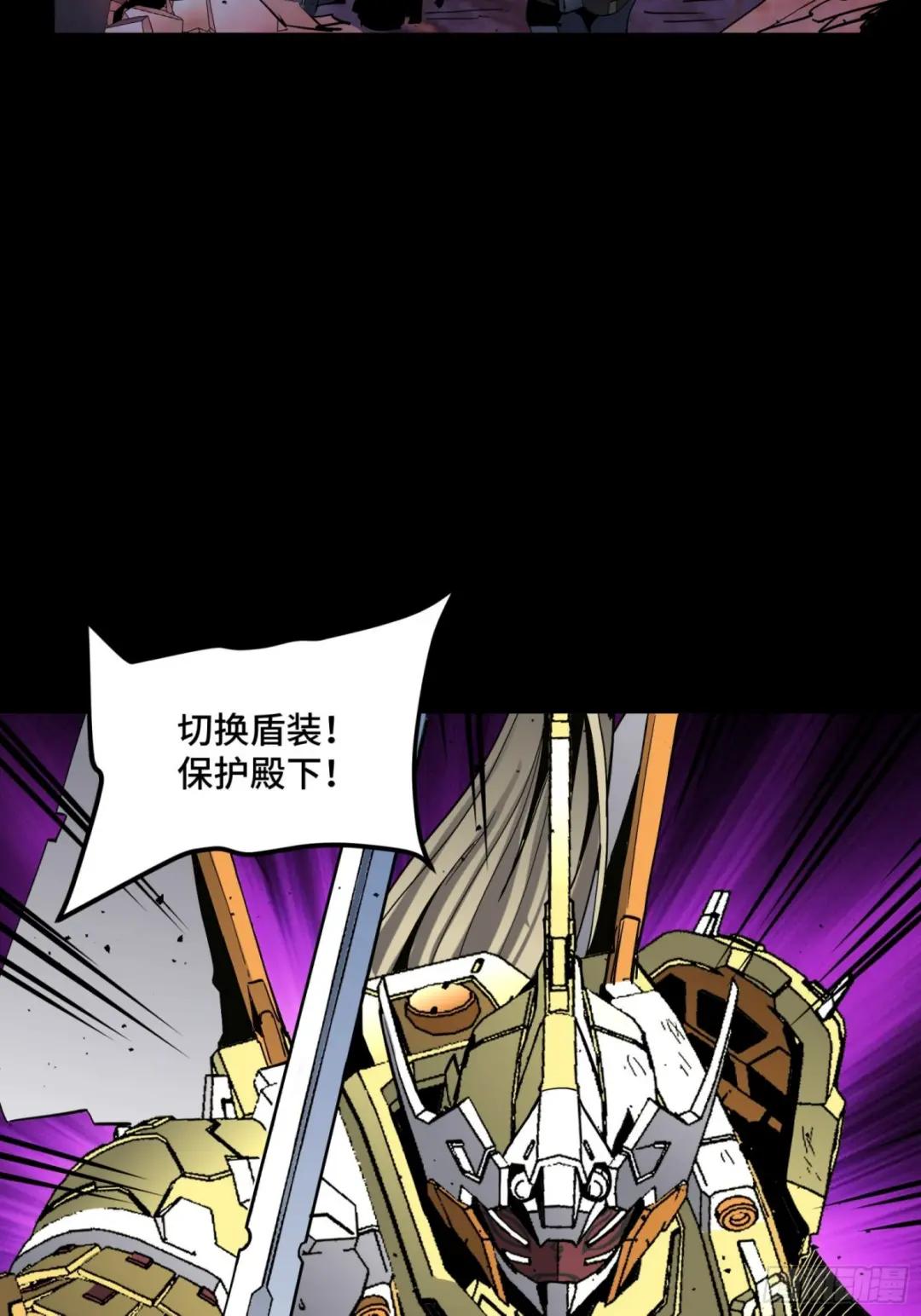 047 我在你身后哦 第12页
