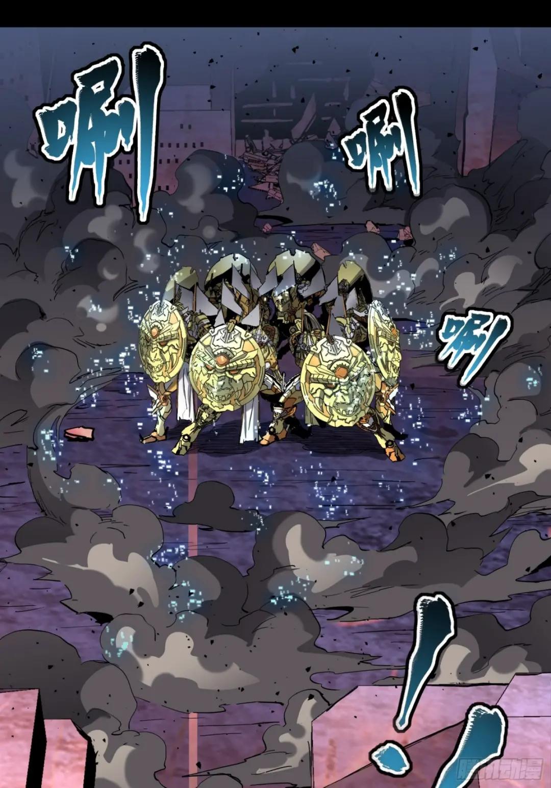 047 我在你身后哦 第14页