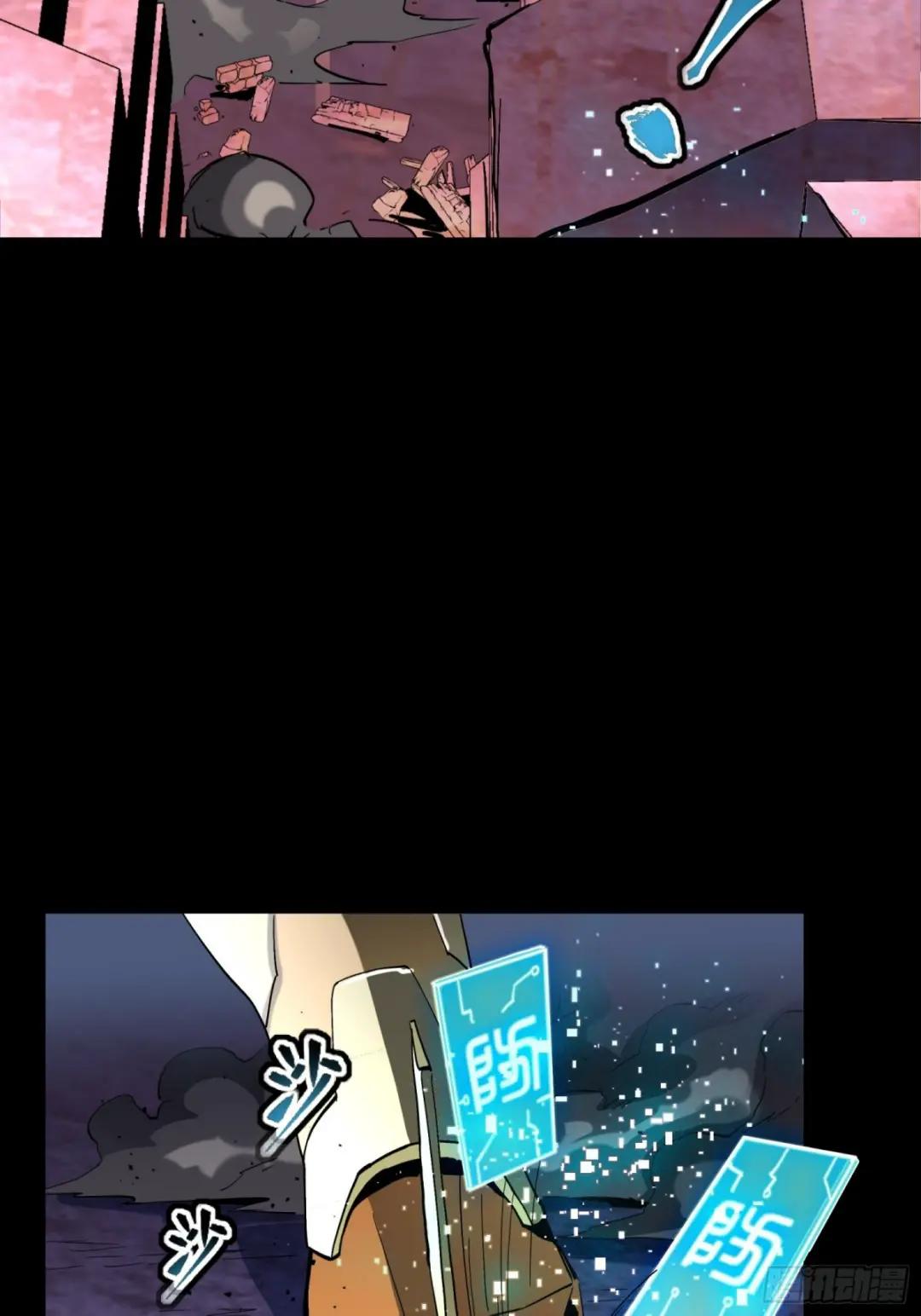 047 我在你身后哦 第15页