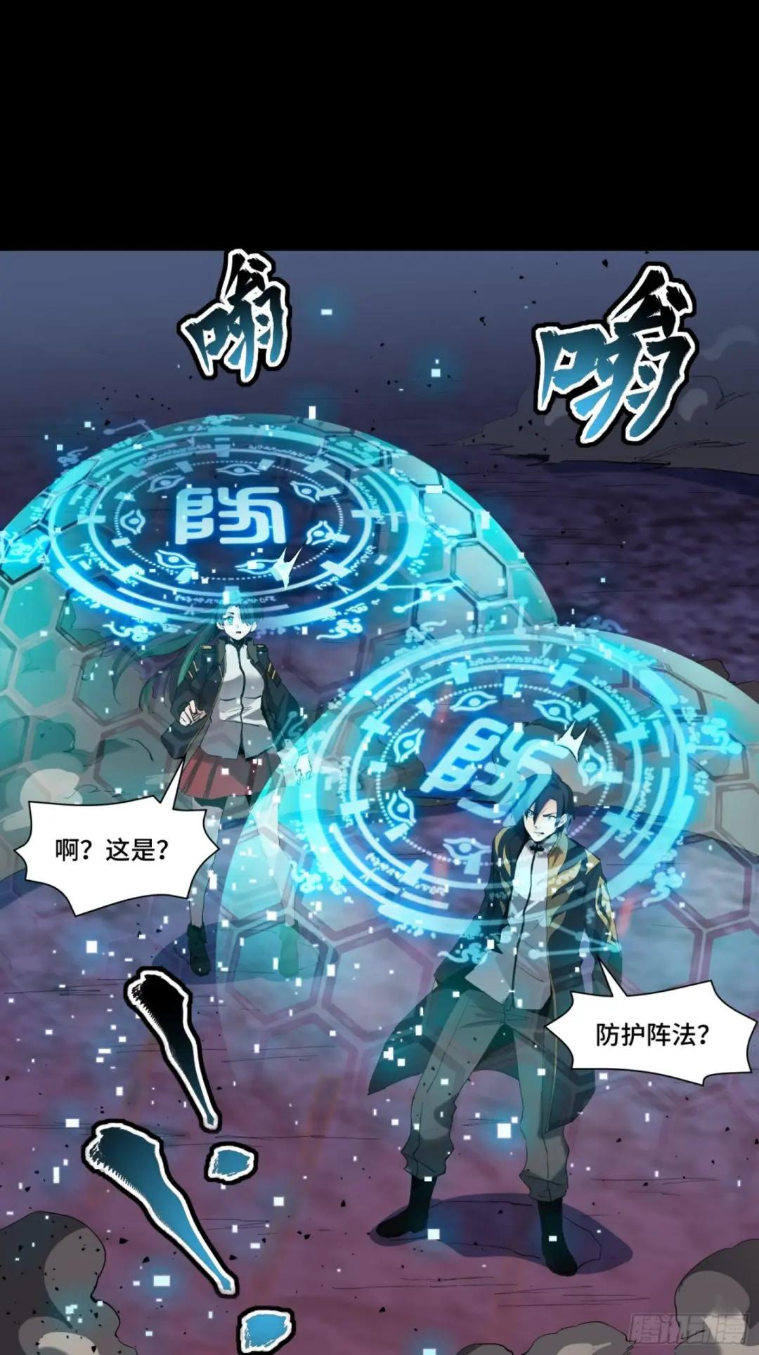 047 我在你身后哦 第17页