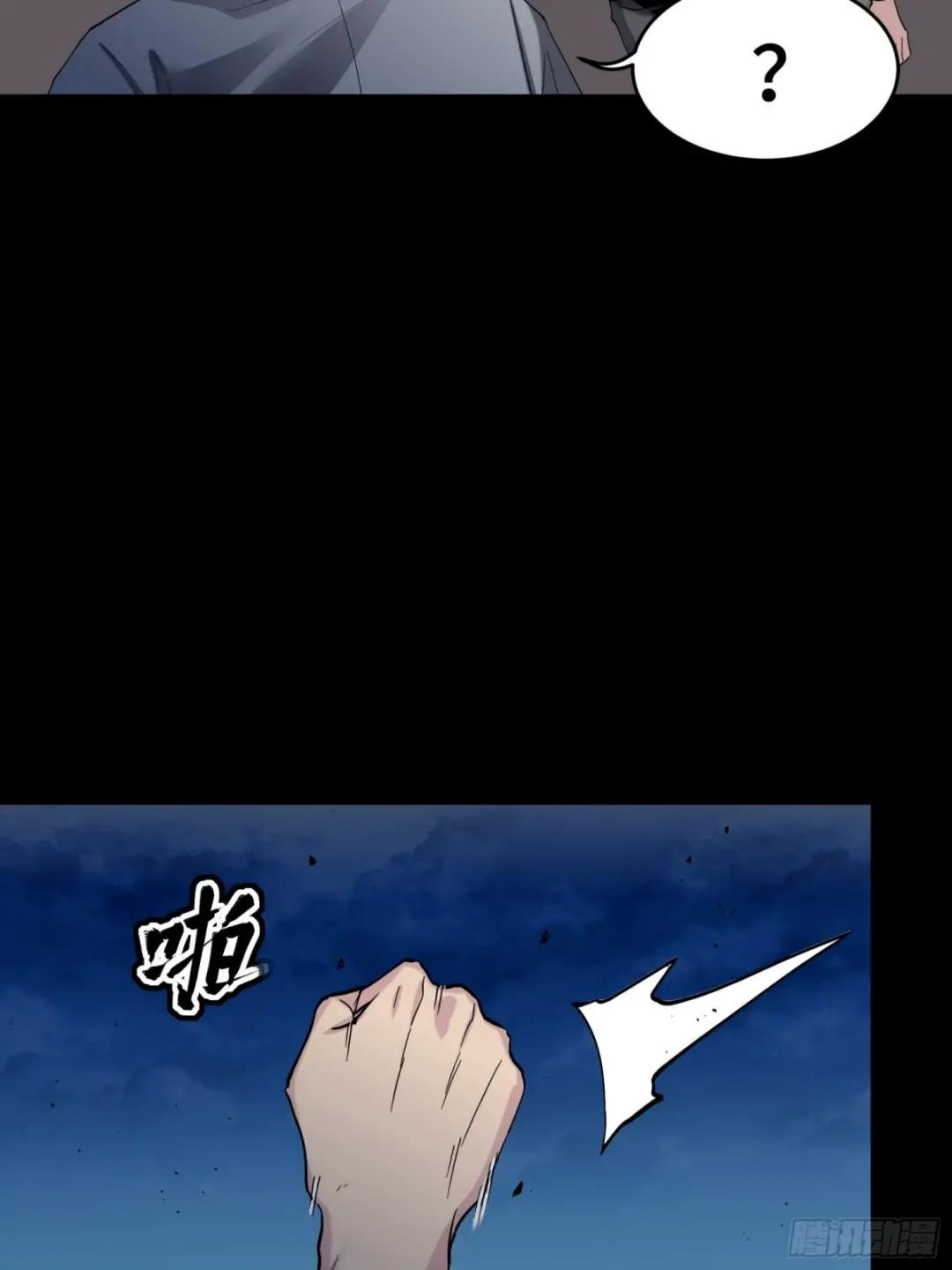 047 我在你身后哦 第23页