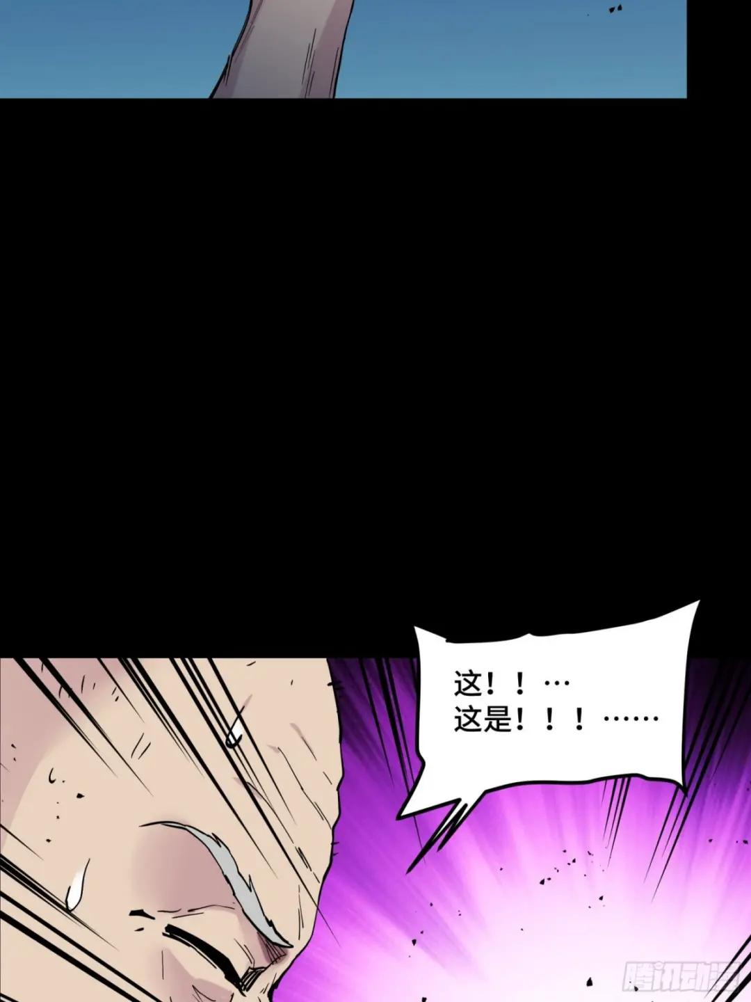 047 我在你身后哦 第24页
