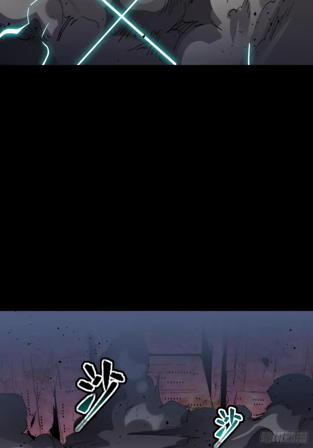 047 我在你身后哦 第31页