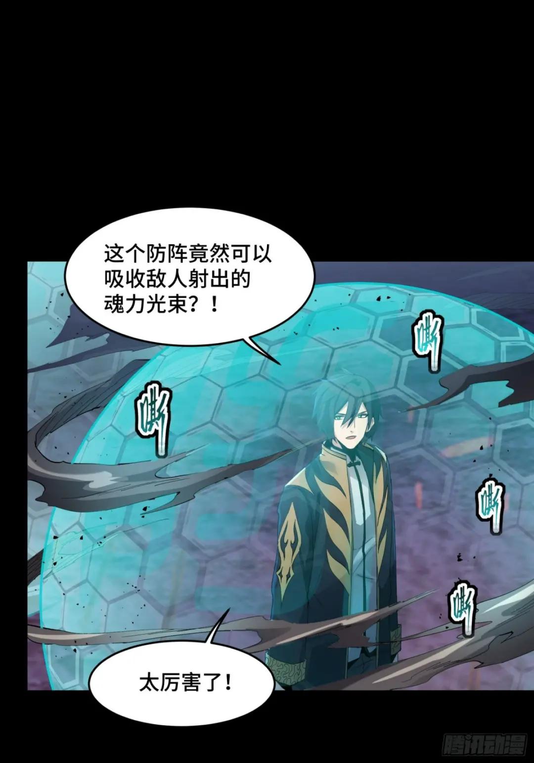 047 我在你身后哦 第34页
