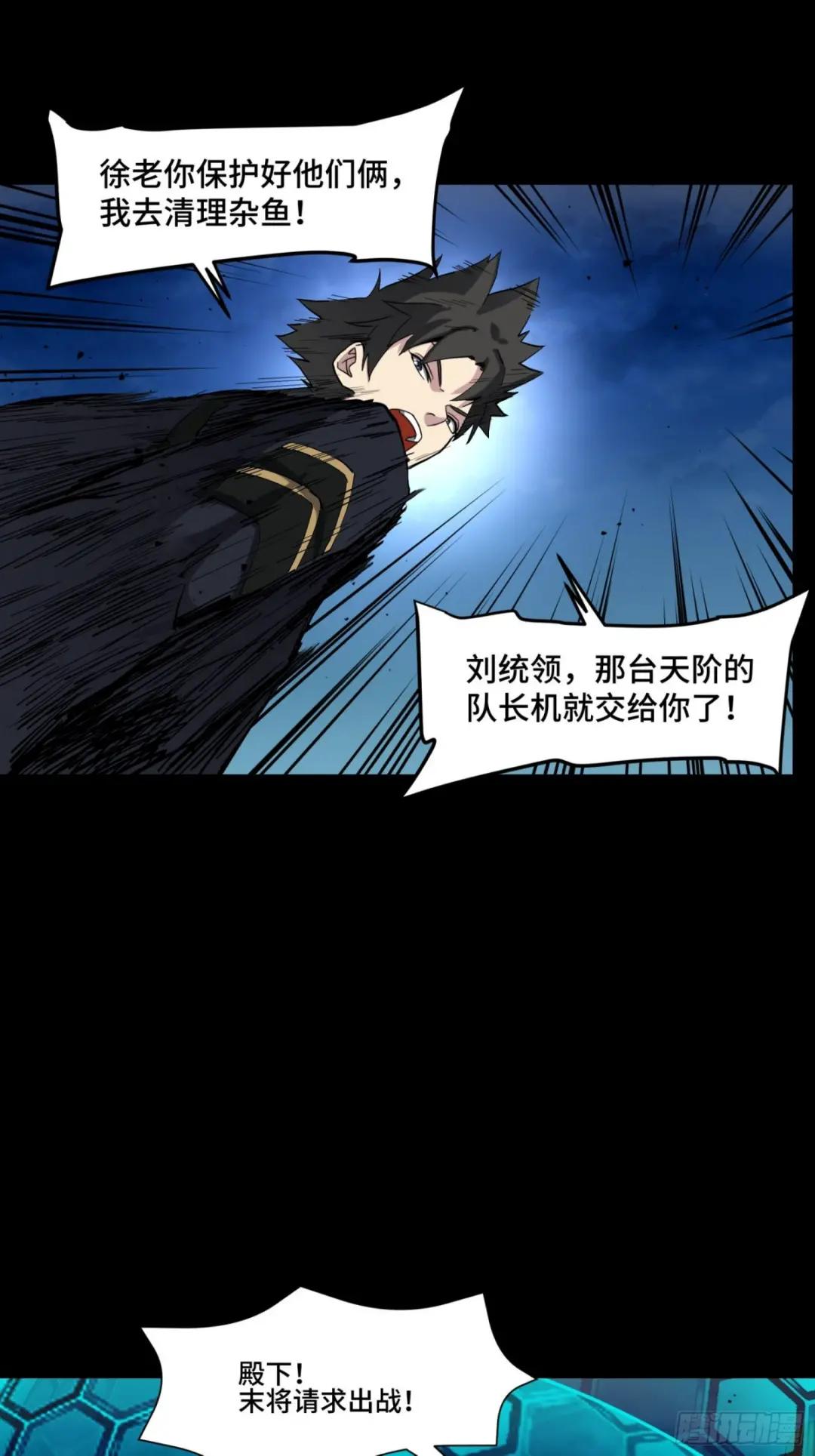 047 我在你身后哦 第39页