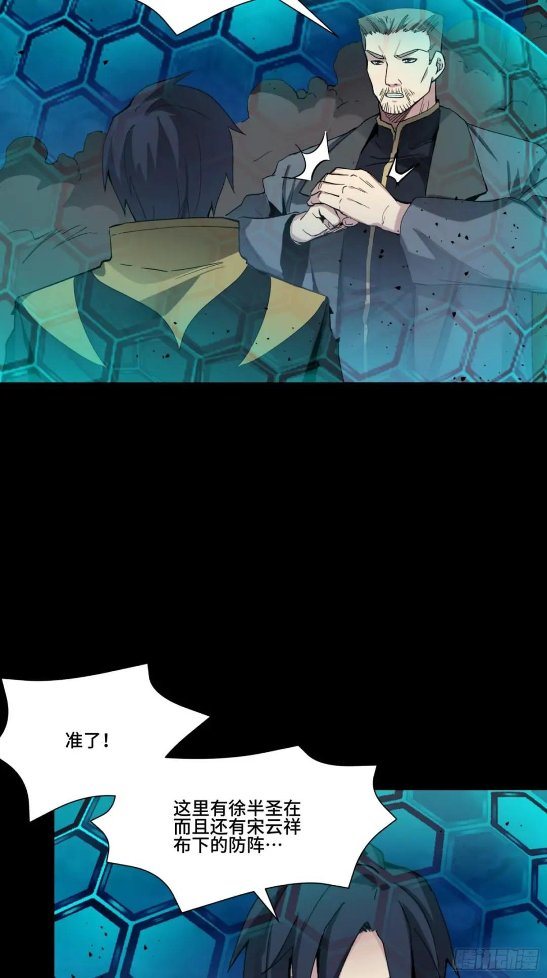 047 我在你身后哦 第40页