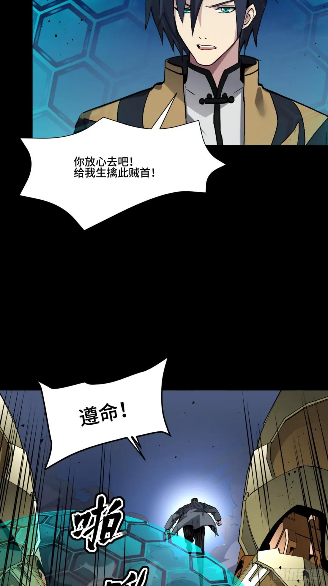 047 我在你身后哦 第41页