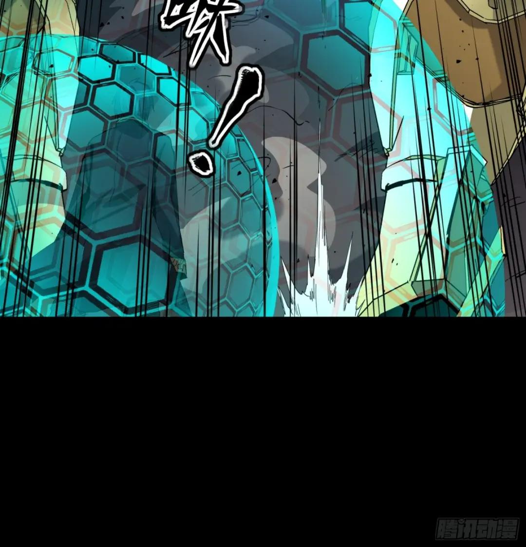 047 我在你身后哦 第42页
