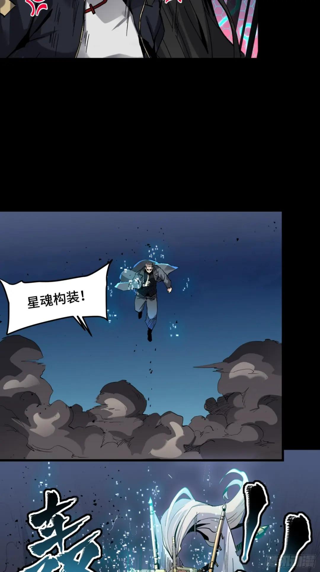 047 我在你身后哦 第45页