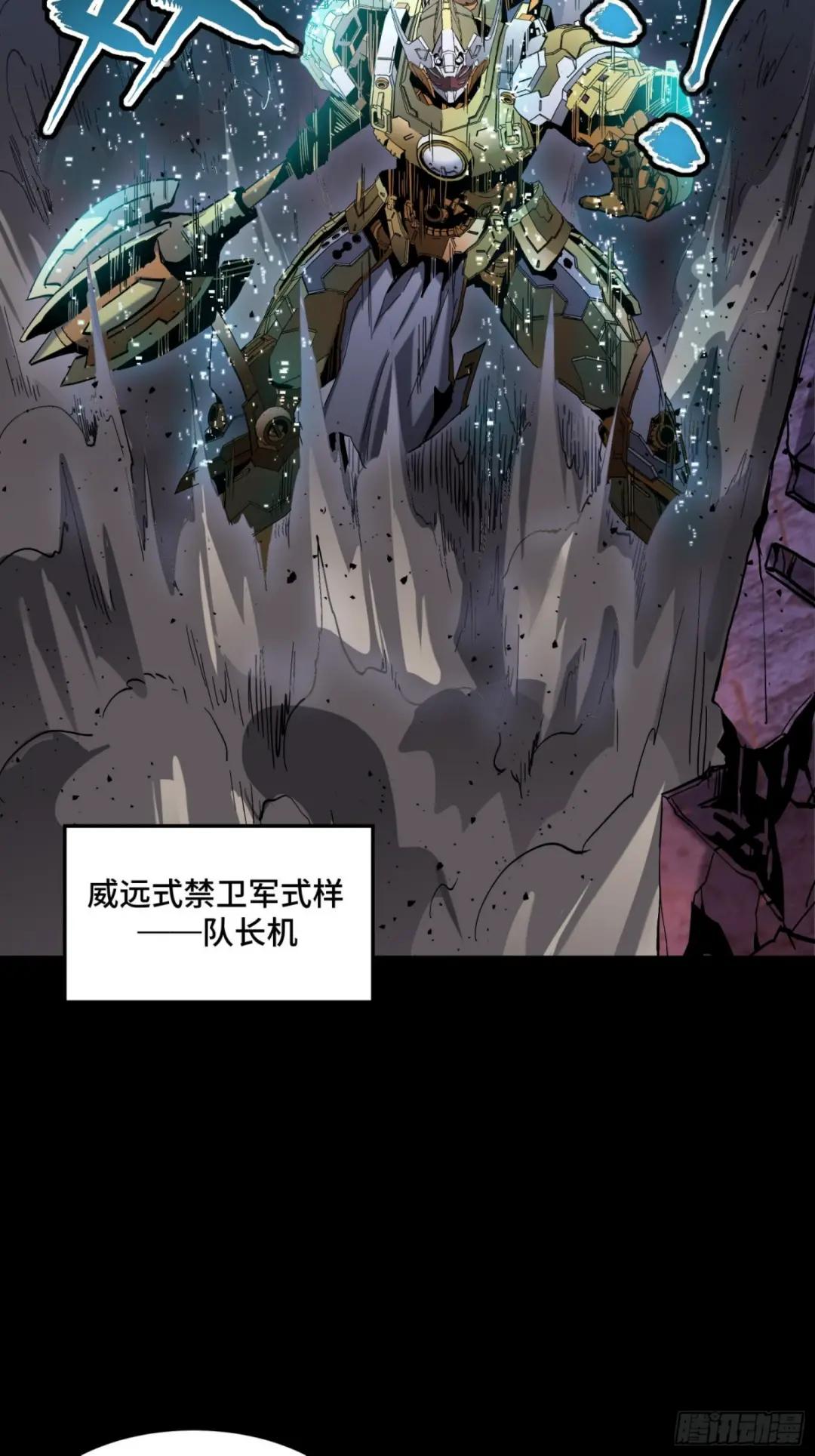 047 我在你身后哦 第46页