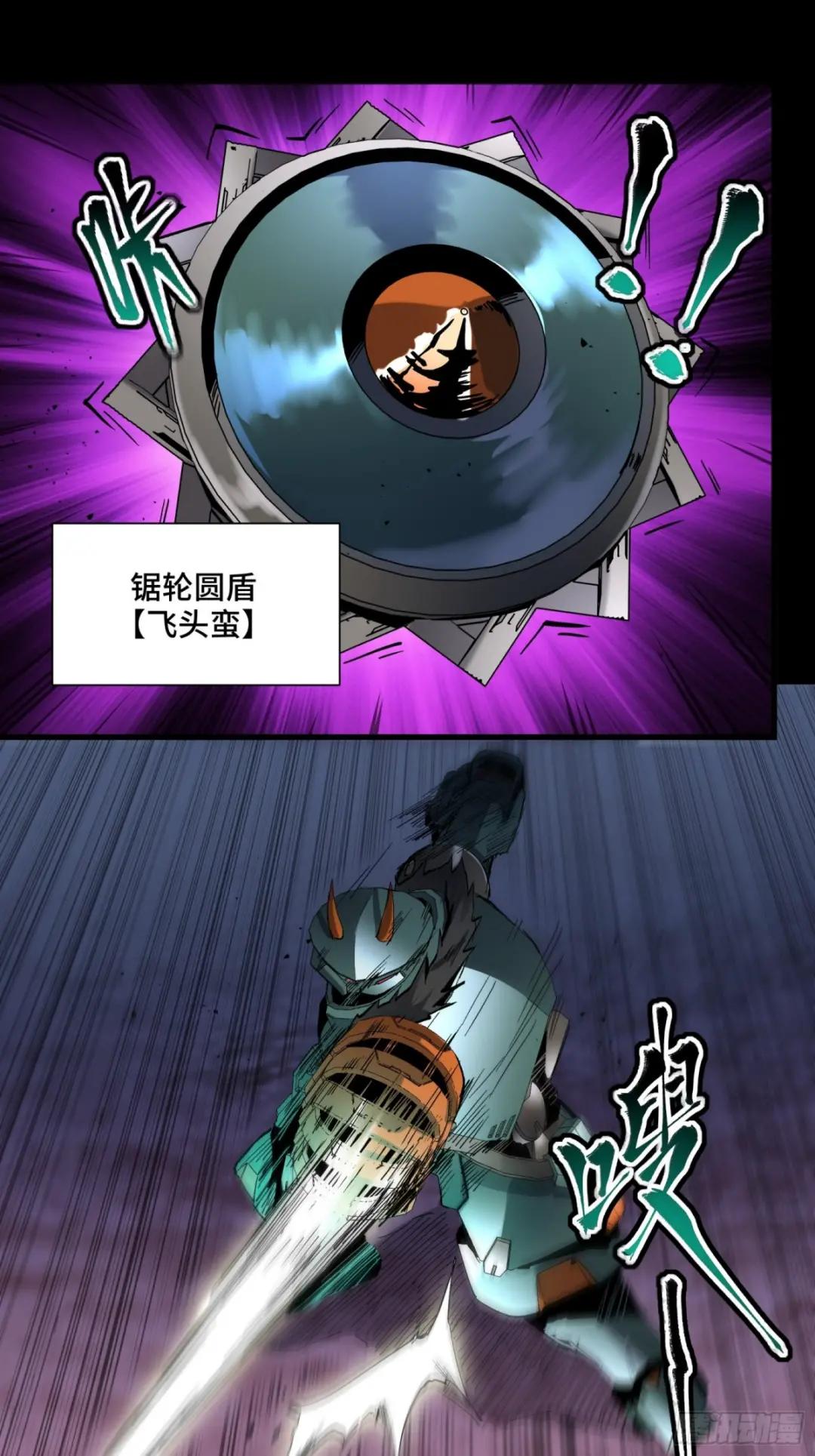 047 我在你身后哦 第48页