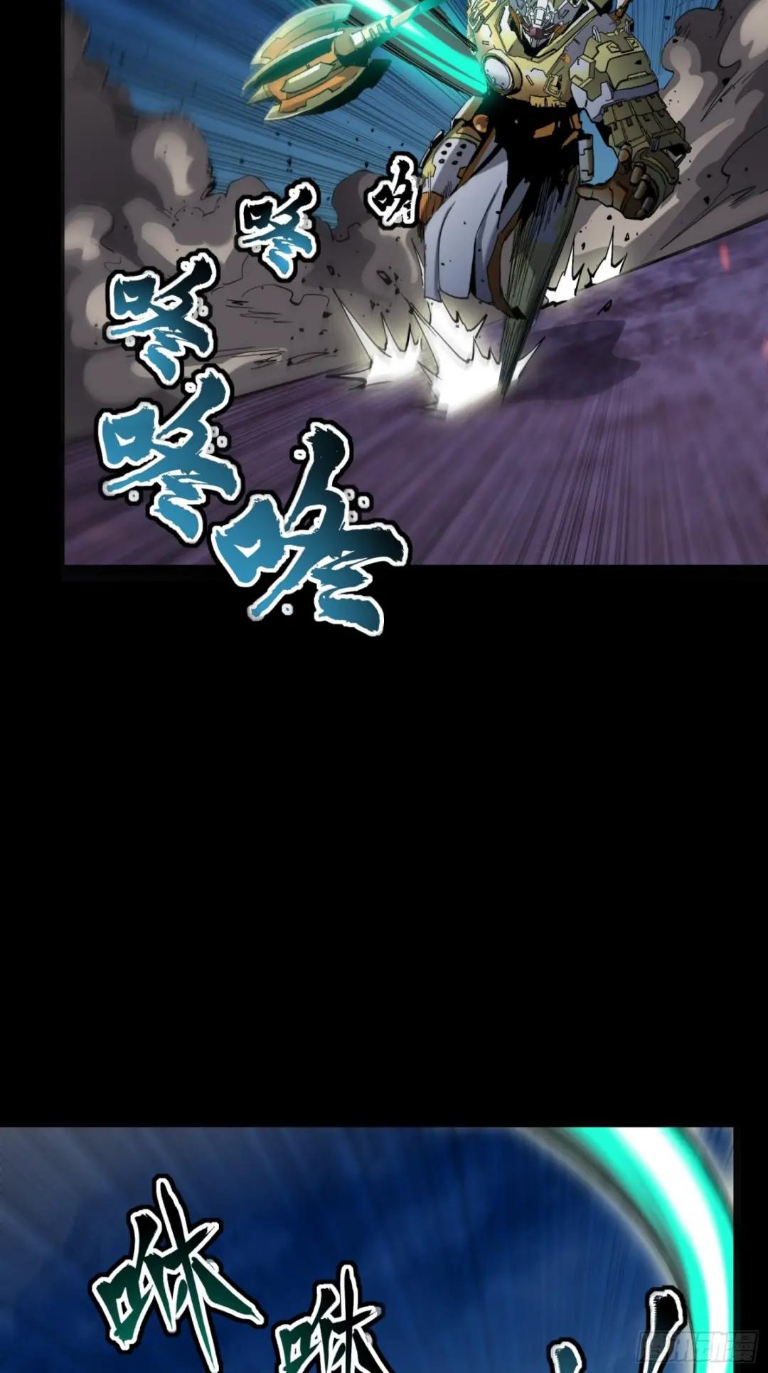 047 我在你身后哦 第50页