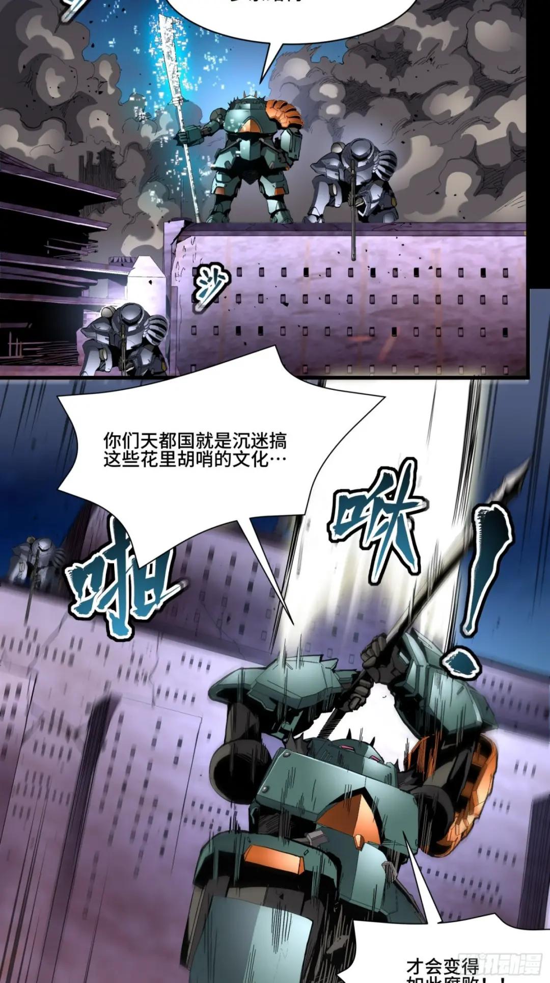 047 我在你身后哦 第55页