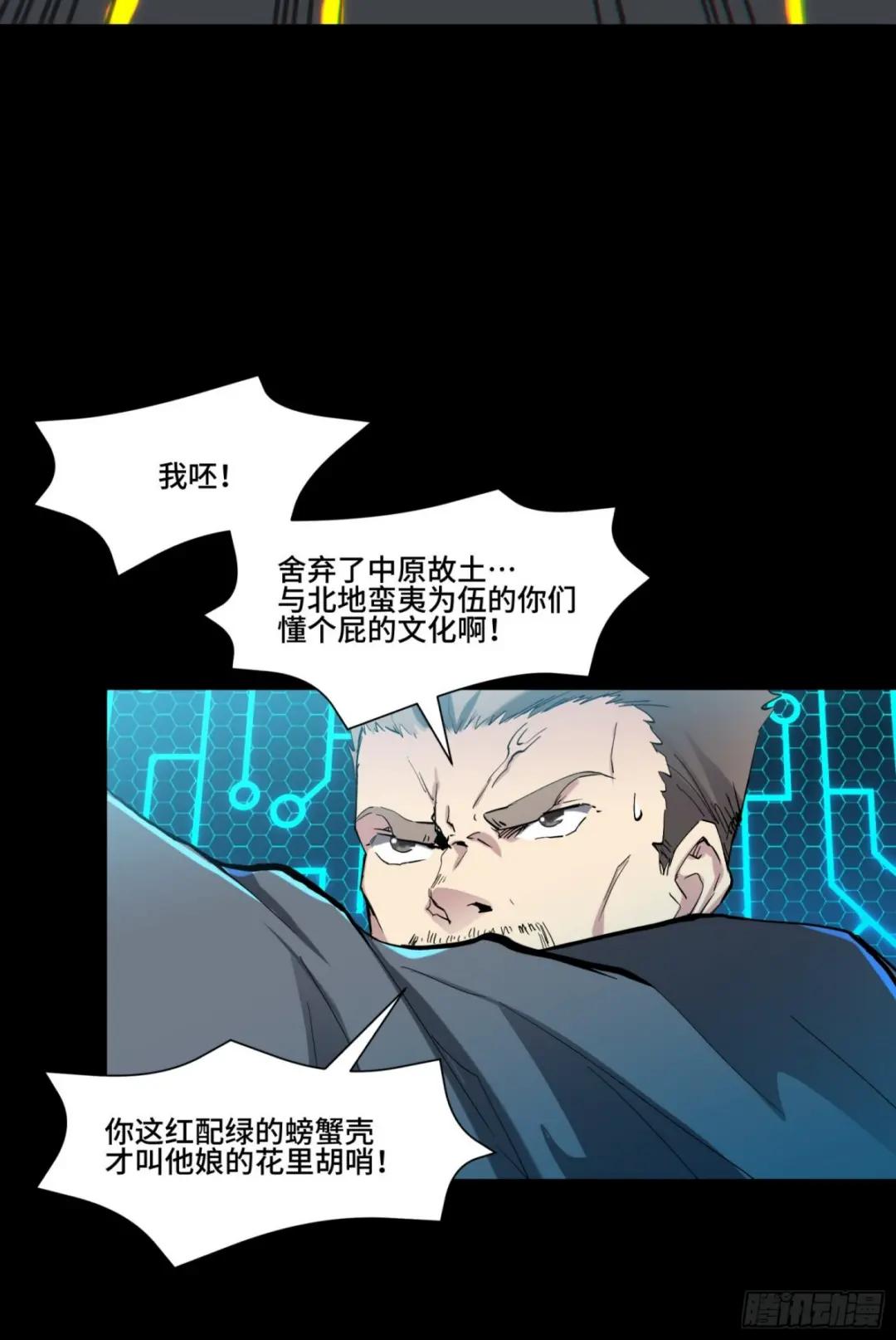047 我在你身后哦 第58页