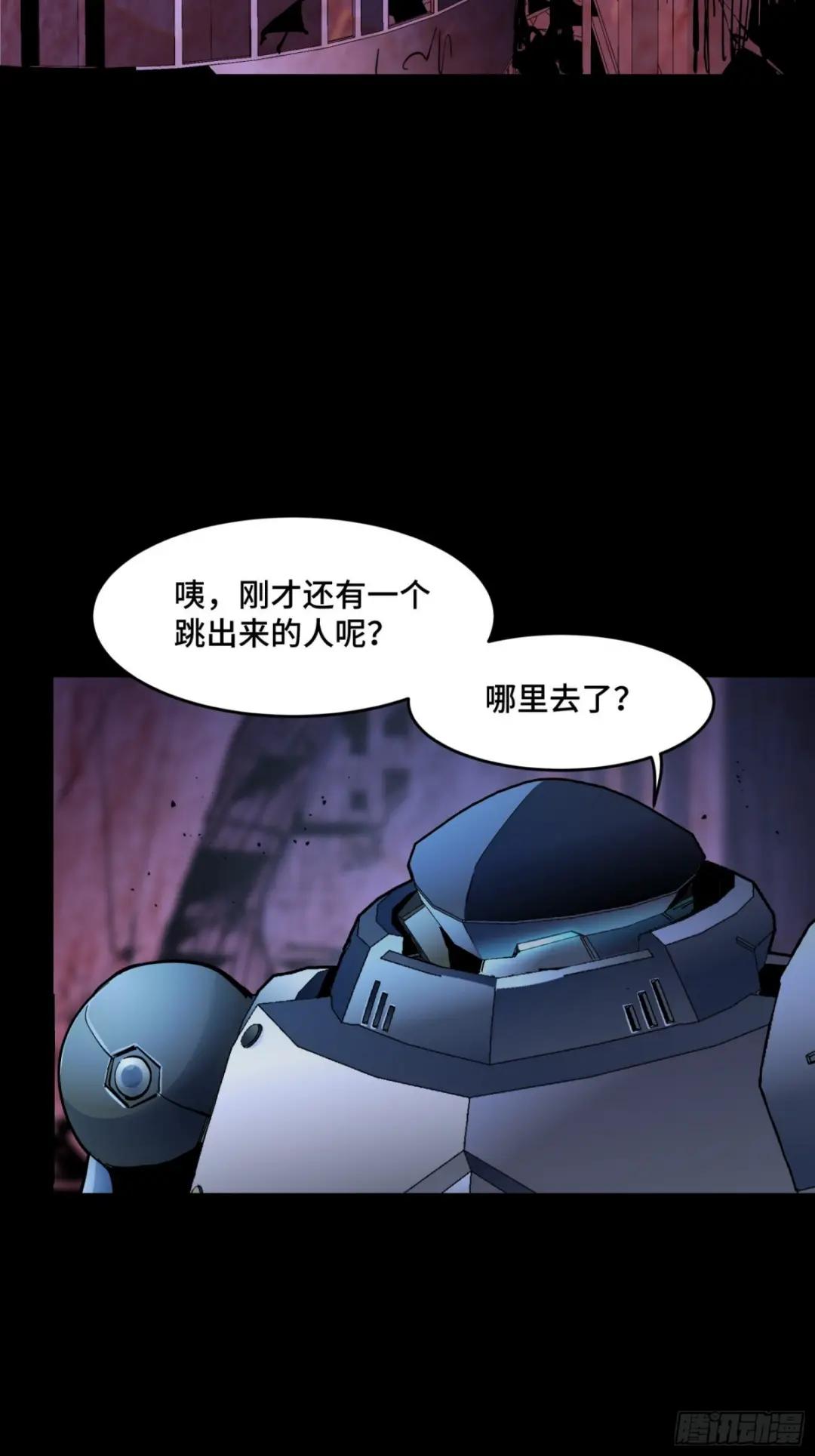047 我在你身后哦 第60页