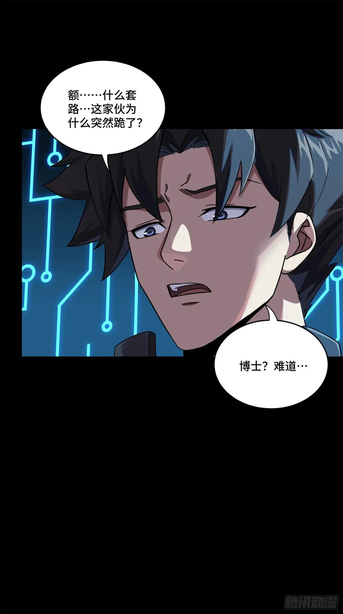 199 容器 第7页