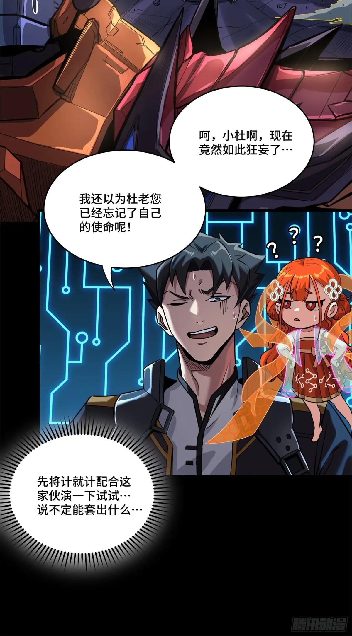 199 容器 第11页