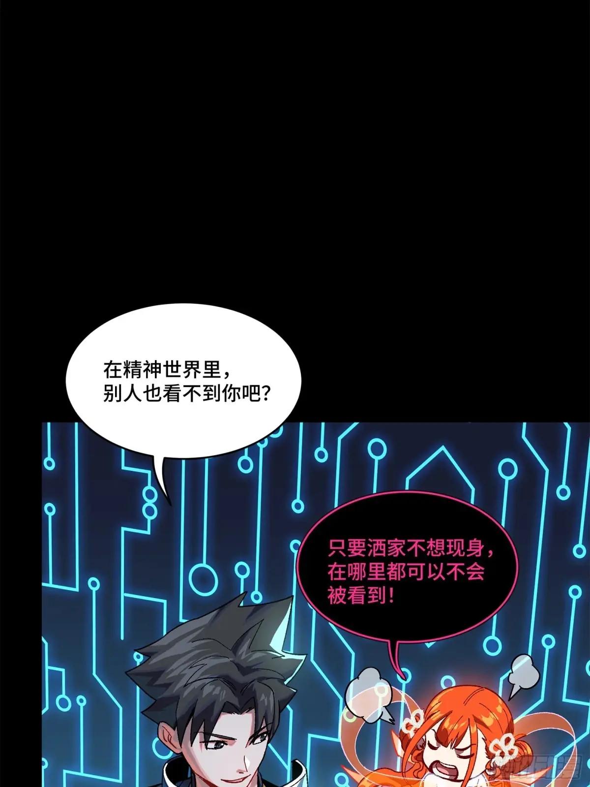 199 容器 第18页