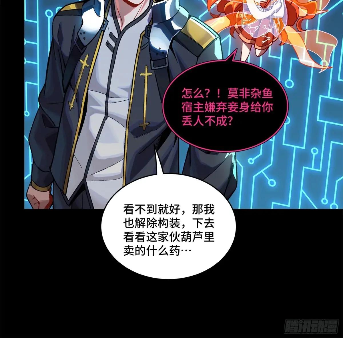 199 容器 第19页