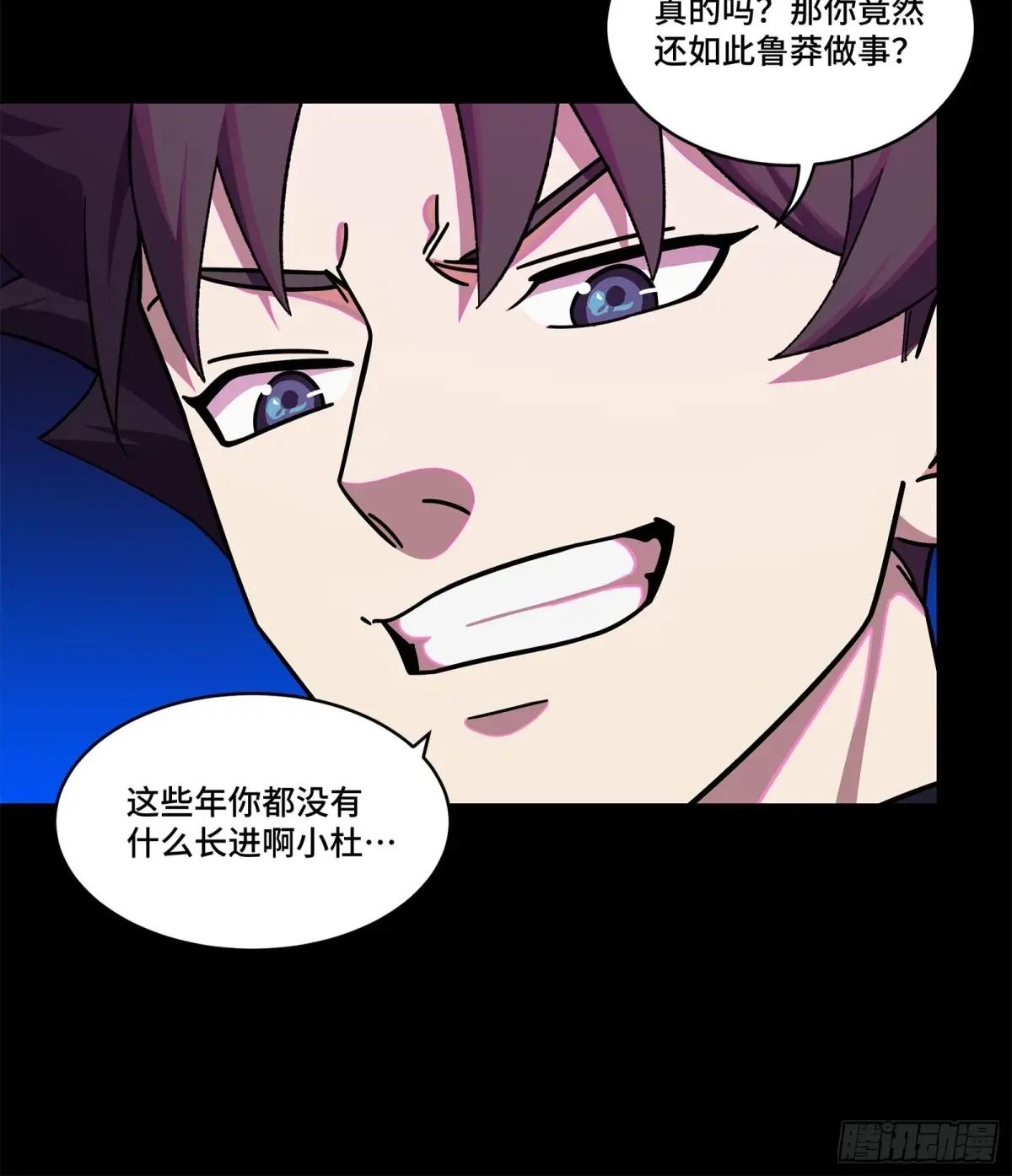 199 容器 第24页