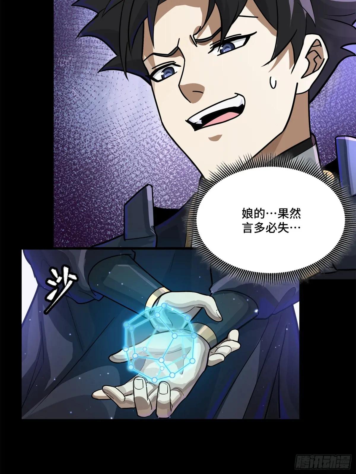 199 容器 第34页