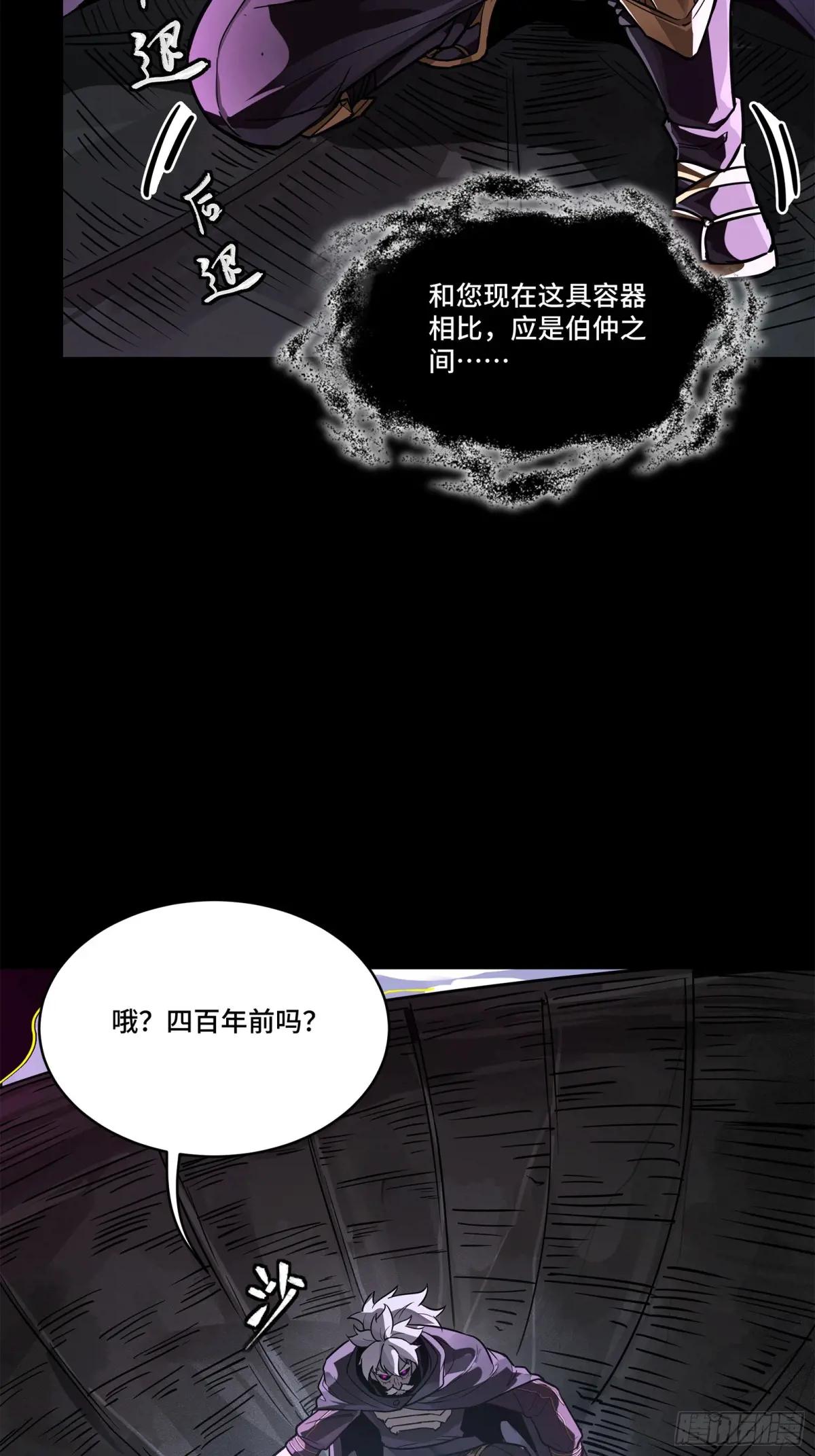 199 容器 第40页