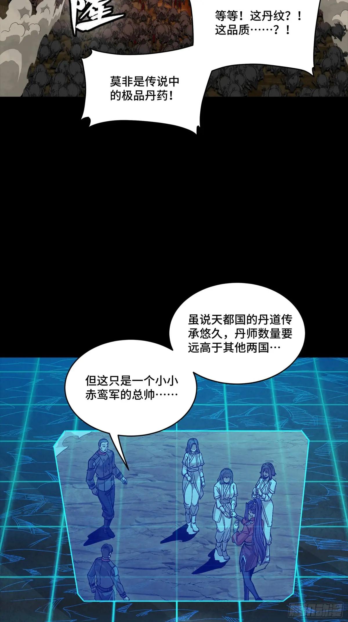 288 偷家 第3页