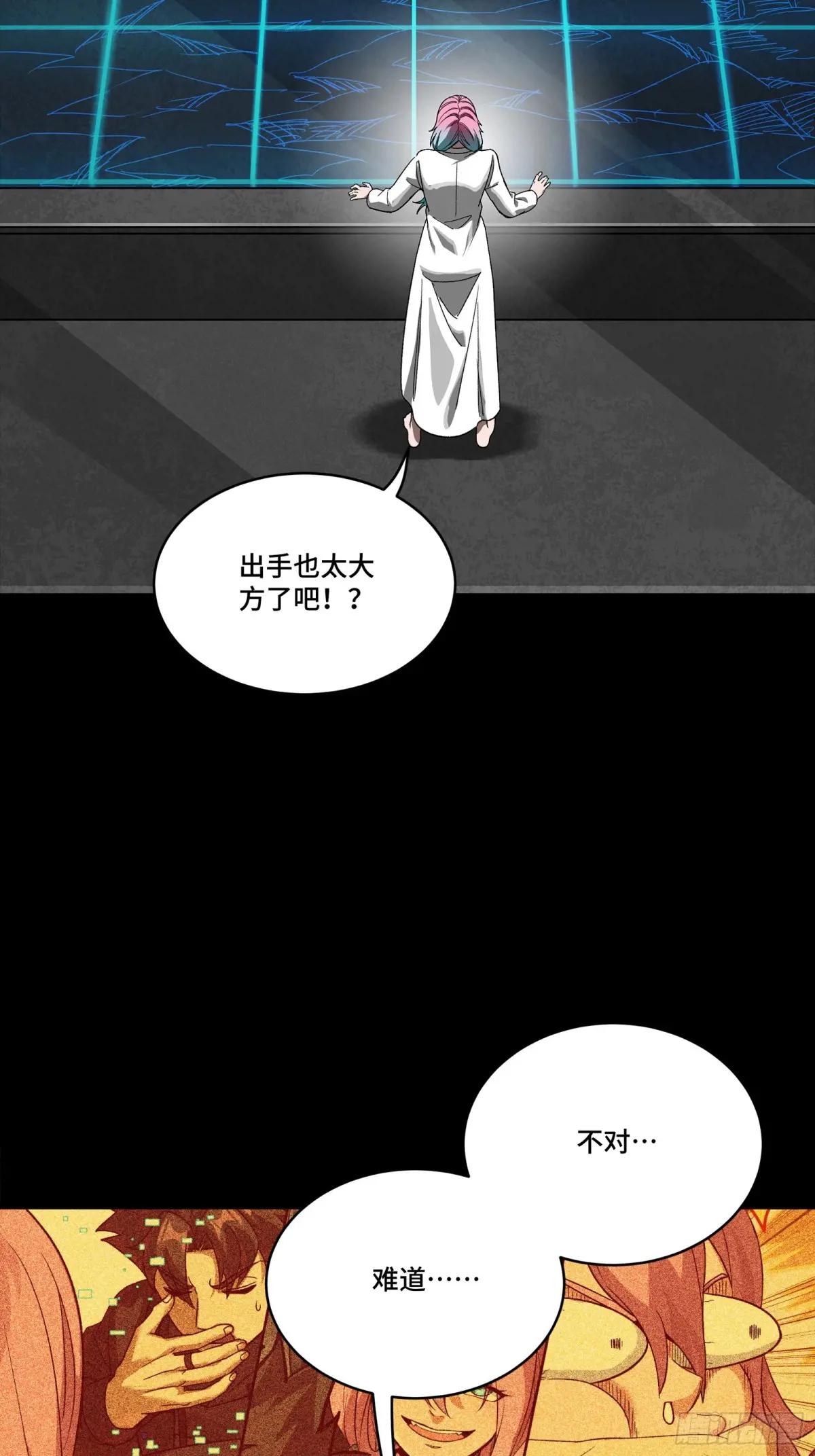 288 偷家 第4页