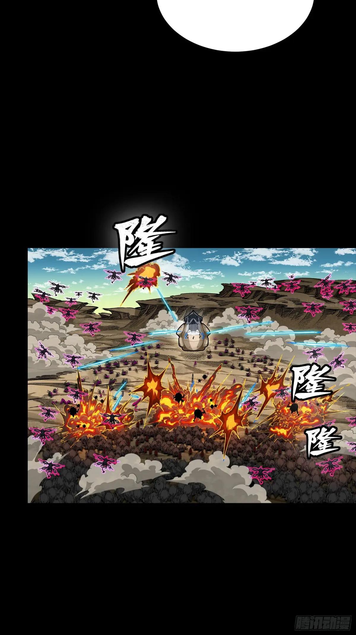 288 偷家 第9页