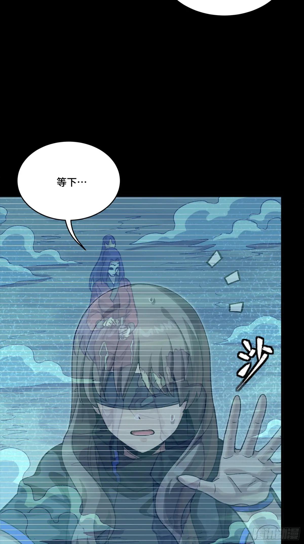 288 偷家 第13页