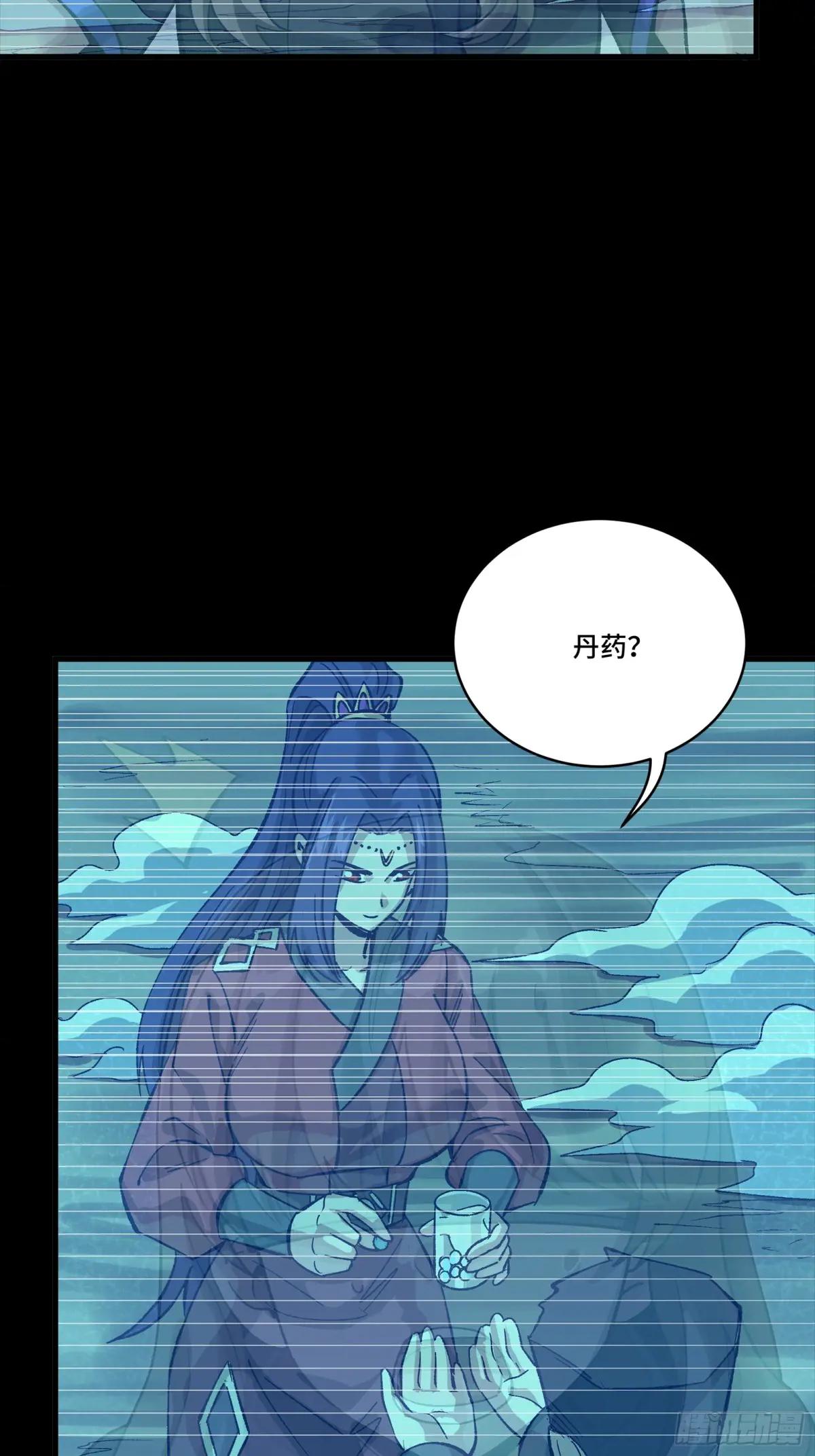 288 偷家 第14页